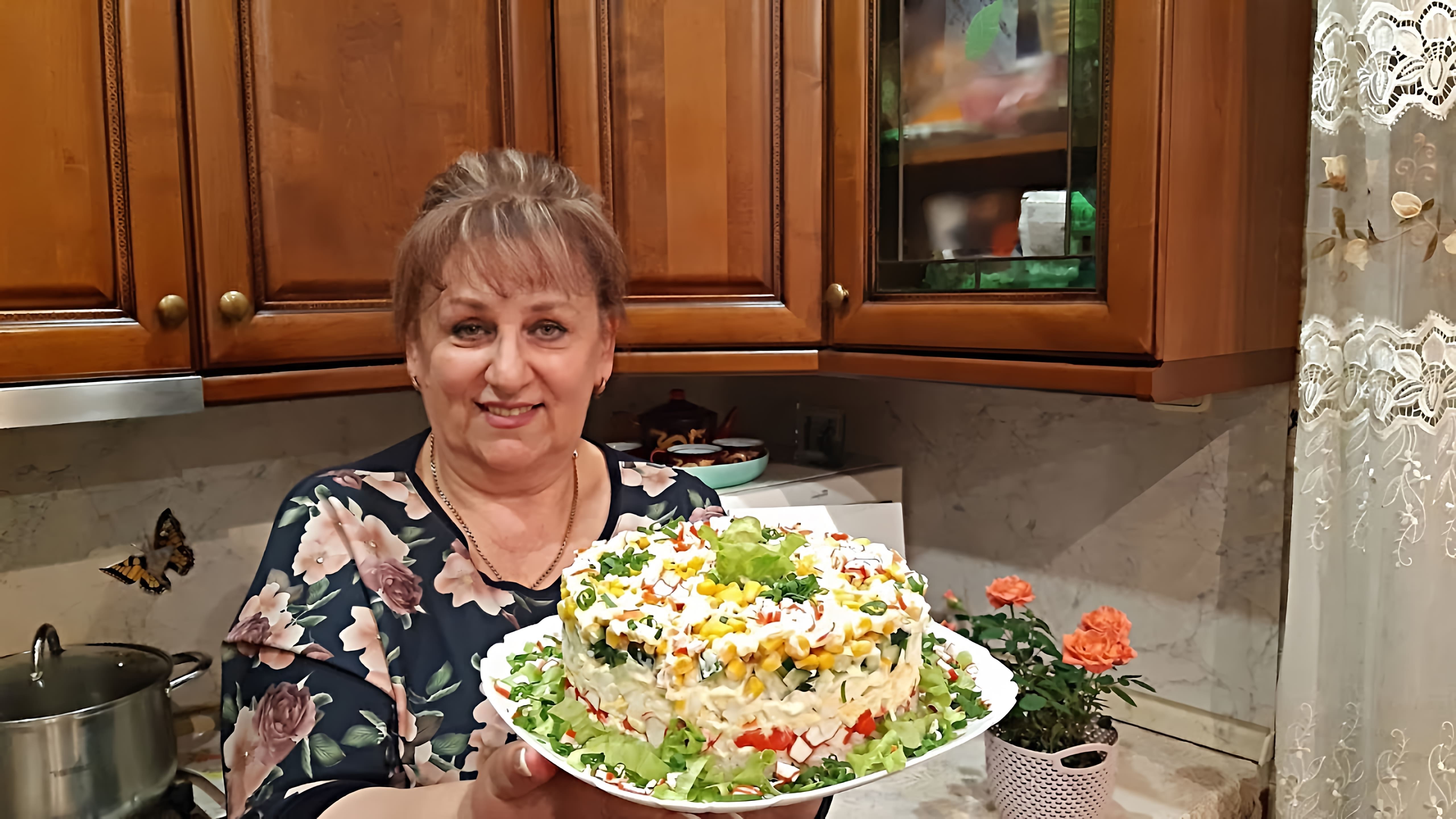 В этом видео Люба показывает, как приготовить крабовый салат на праздничный стол