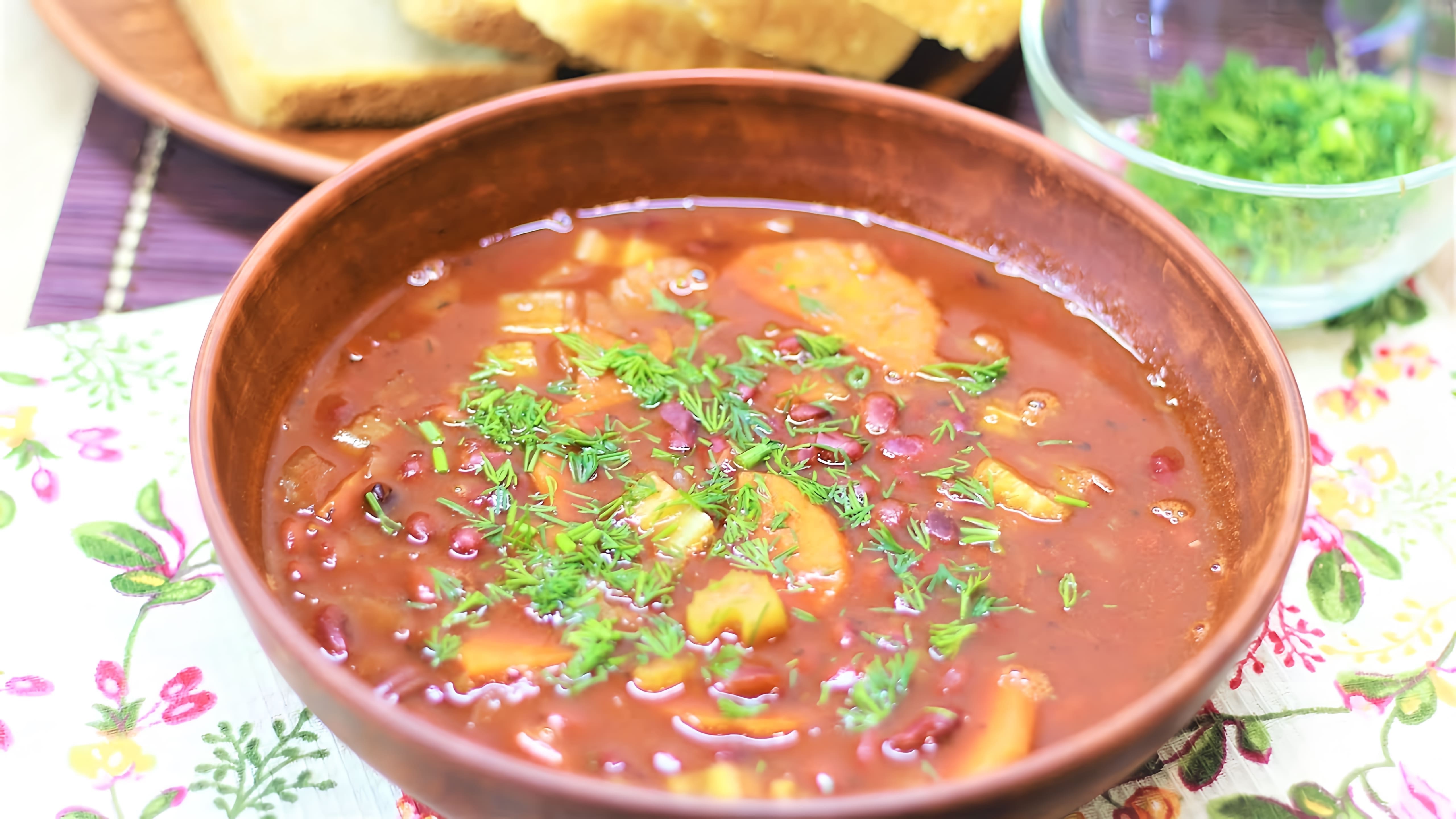 В этом видео демонстрируется рецепт постного супа с фасолью, который готовится из греческой национальной кухни