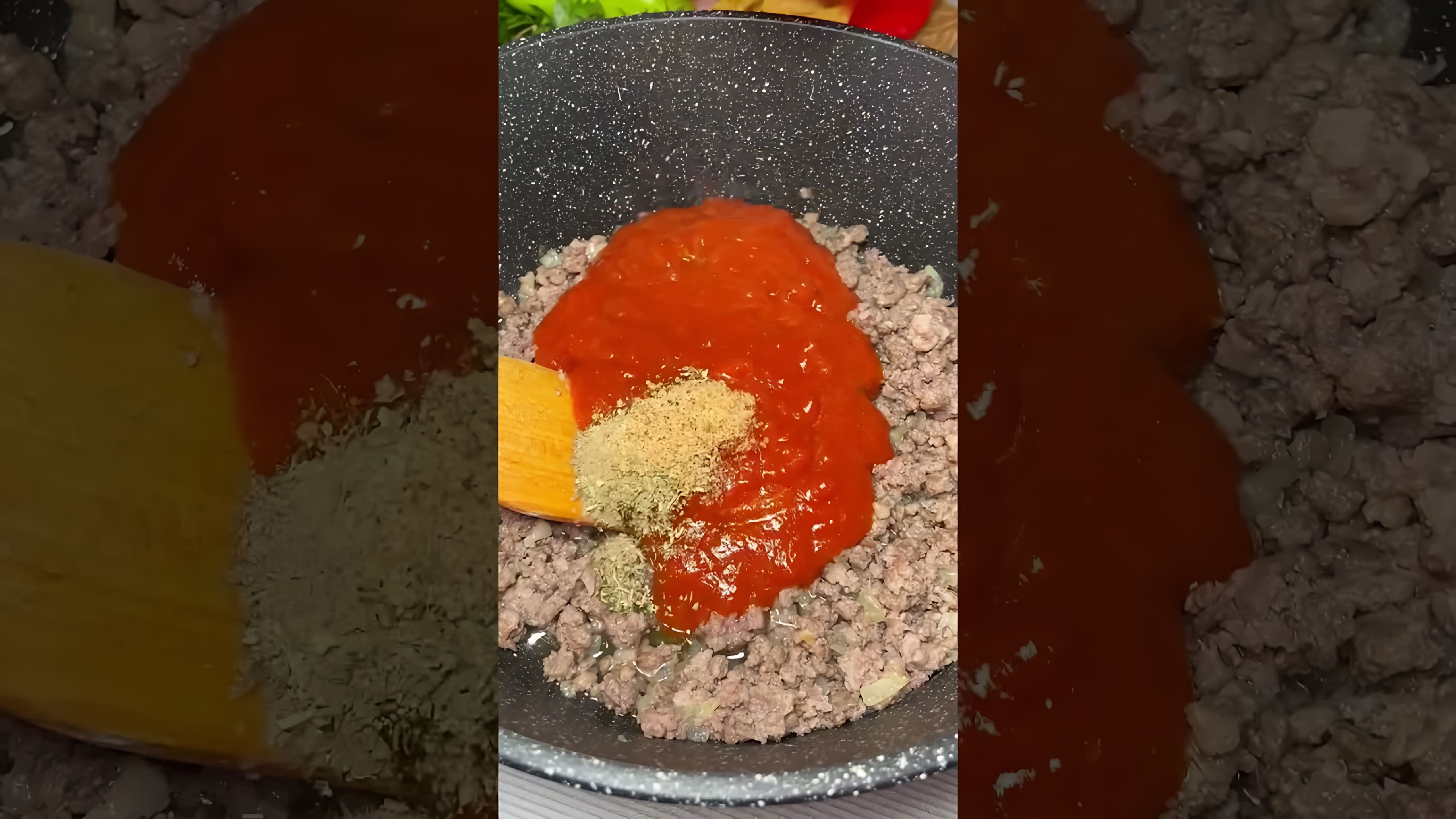 В этом видео-ролике рассказывается о том, как приготовить вкусные и сытные макароны с фаршем
