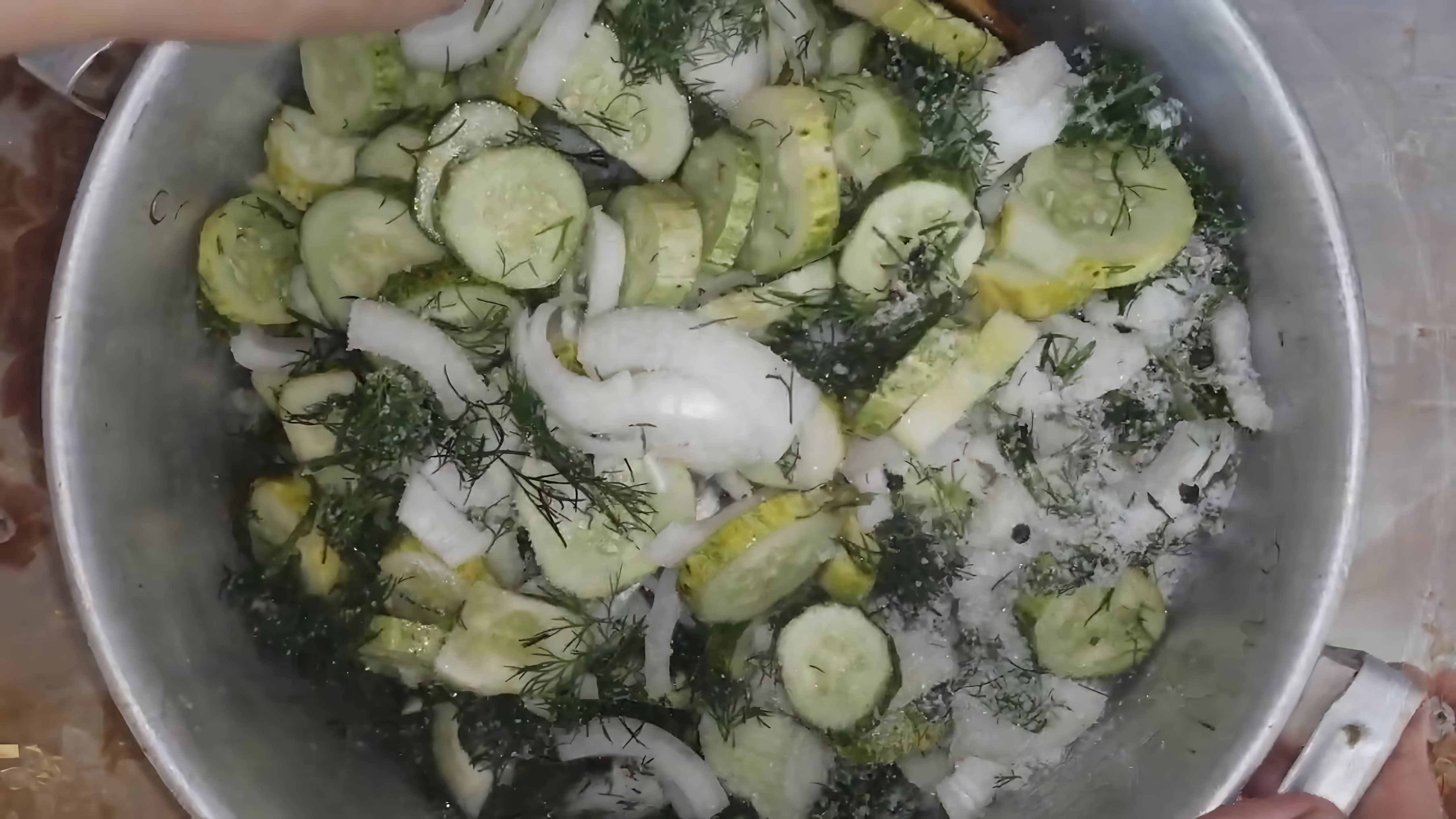 Этот зимний салат очень простой и доступный в приготовлении. Ингридиенты: Огурцы- 2 кг Лук-0, 5 кг Соль- 1, 5 ст. л. 