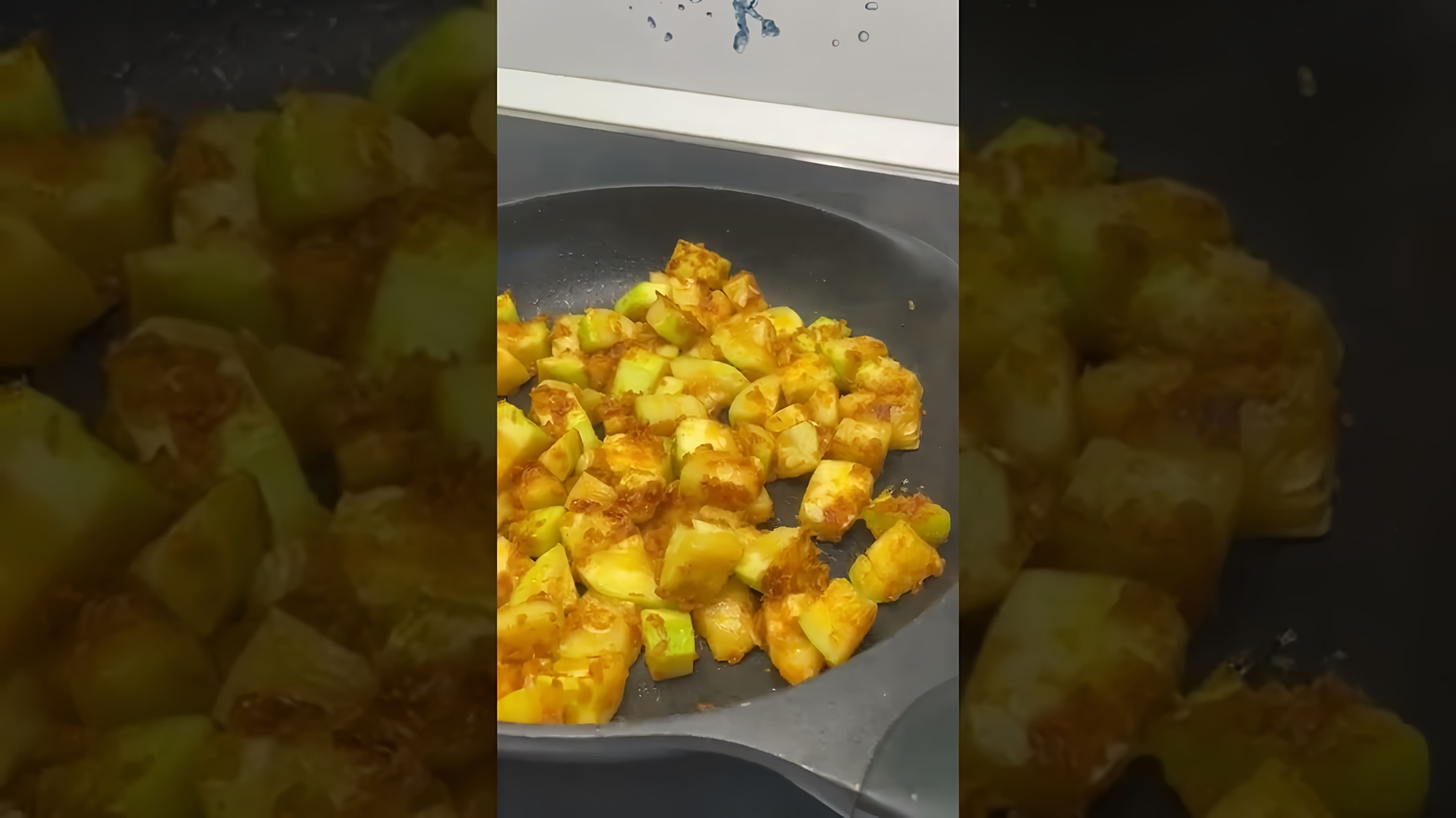 В этом видео демонстрируется простой и вкусный рецепт из кабачков