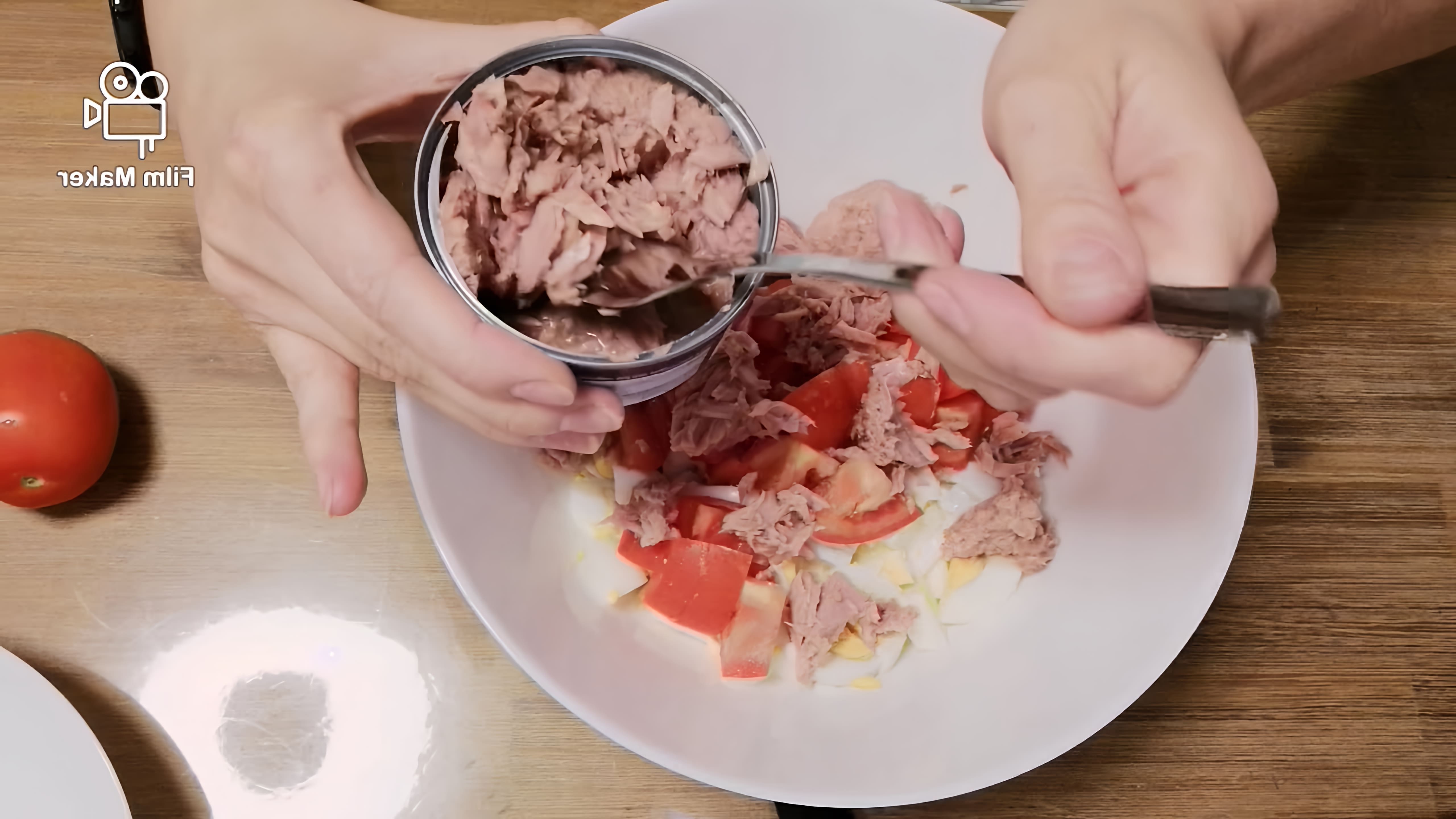 В этом видео демонстрируется рецепт диетического белкового салата с тунцом