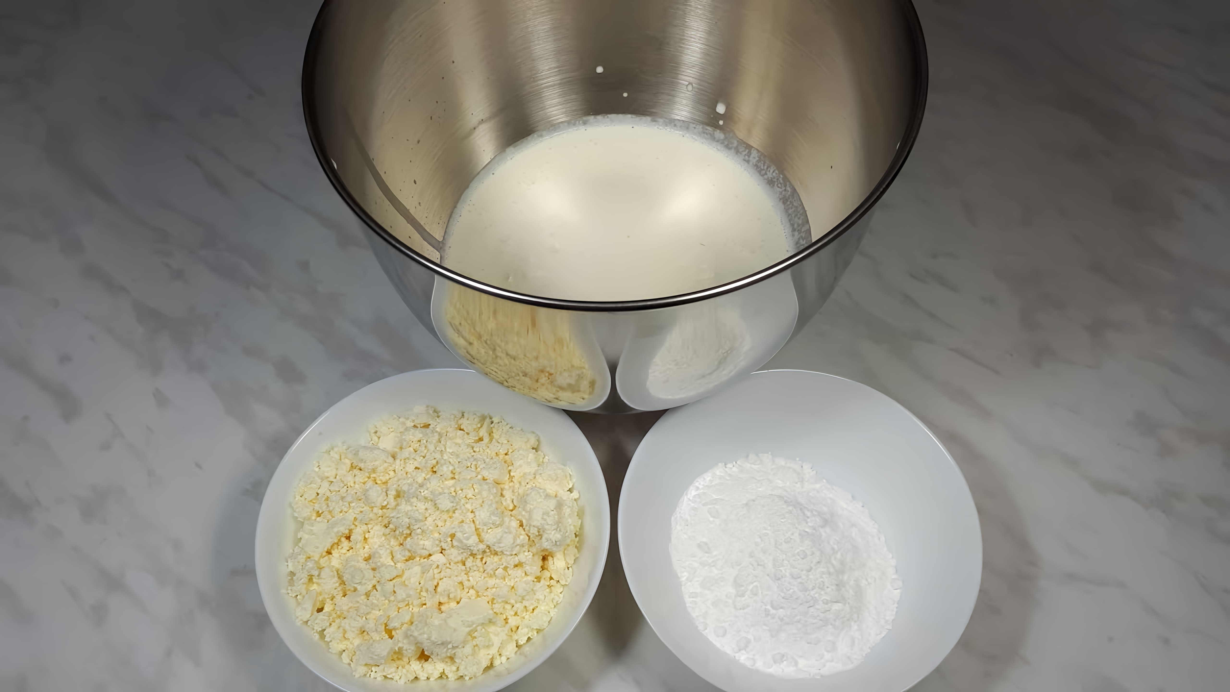 В этом видео демонстрируется рецепт сливочно-творожного крема для тортов и пирожных