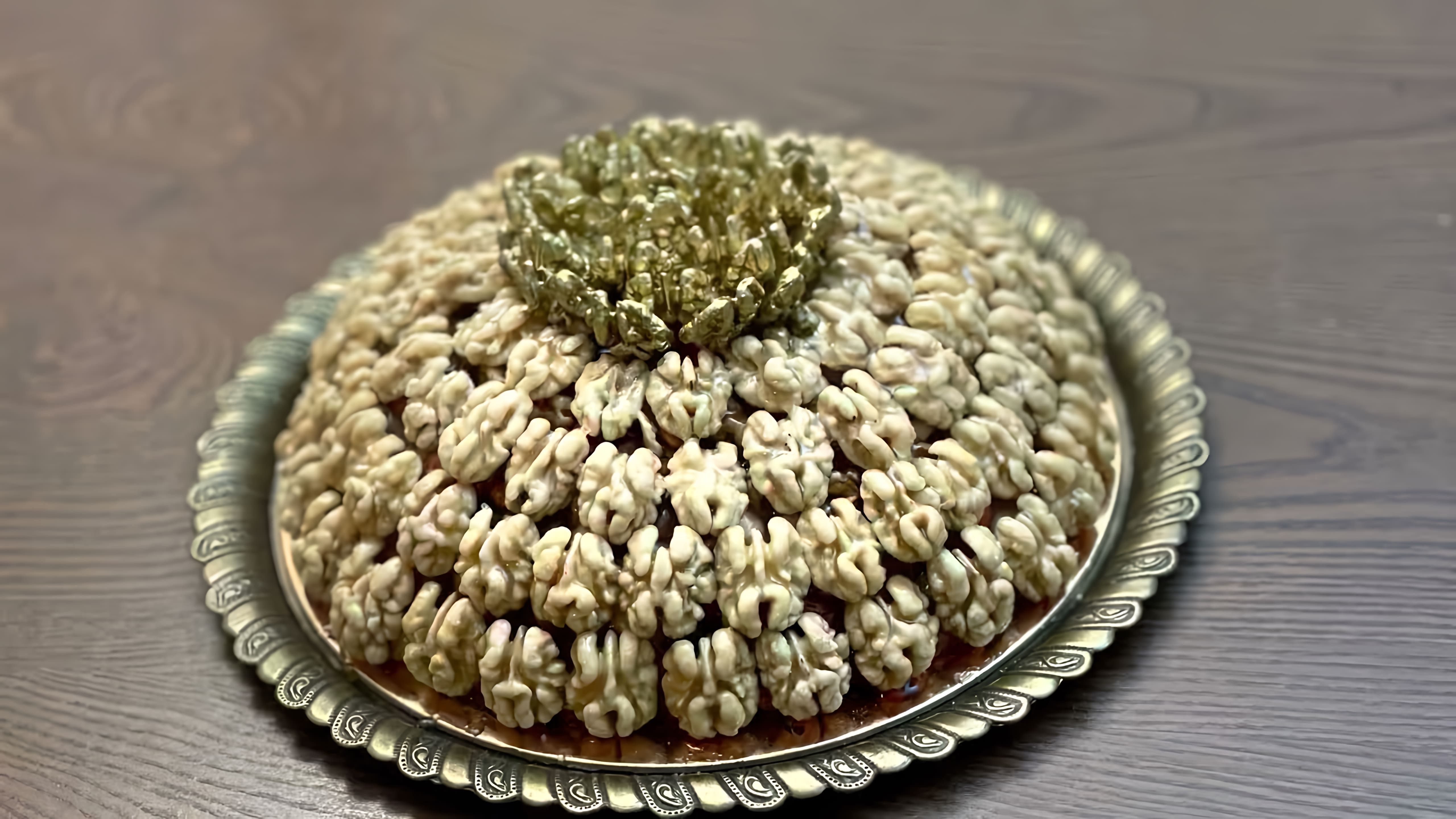 В этом видео демонстрируется процесс приготовления ореховой халвы по традиционному дагестанскому рецепту