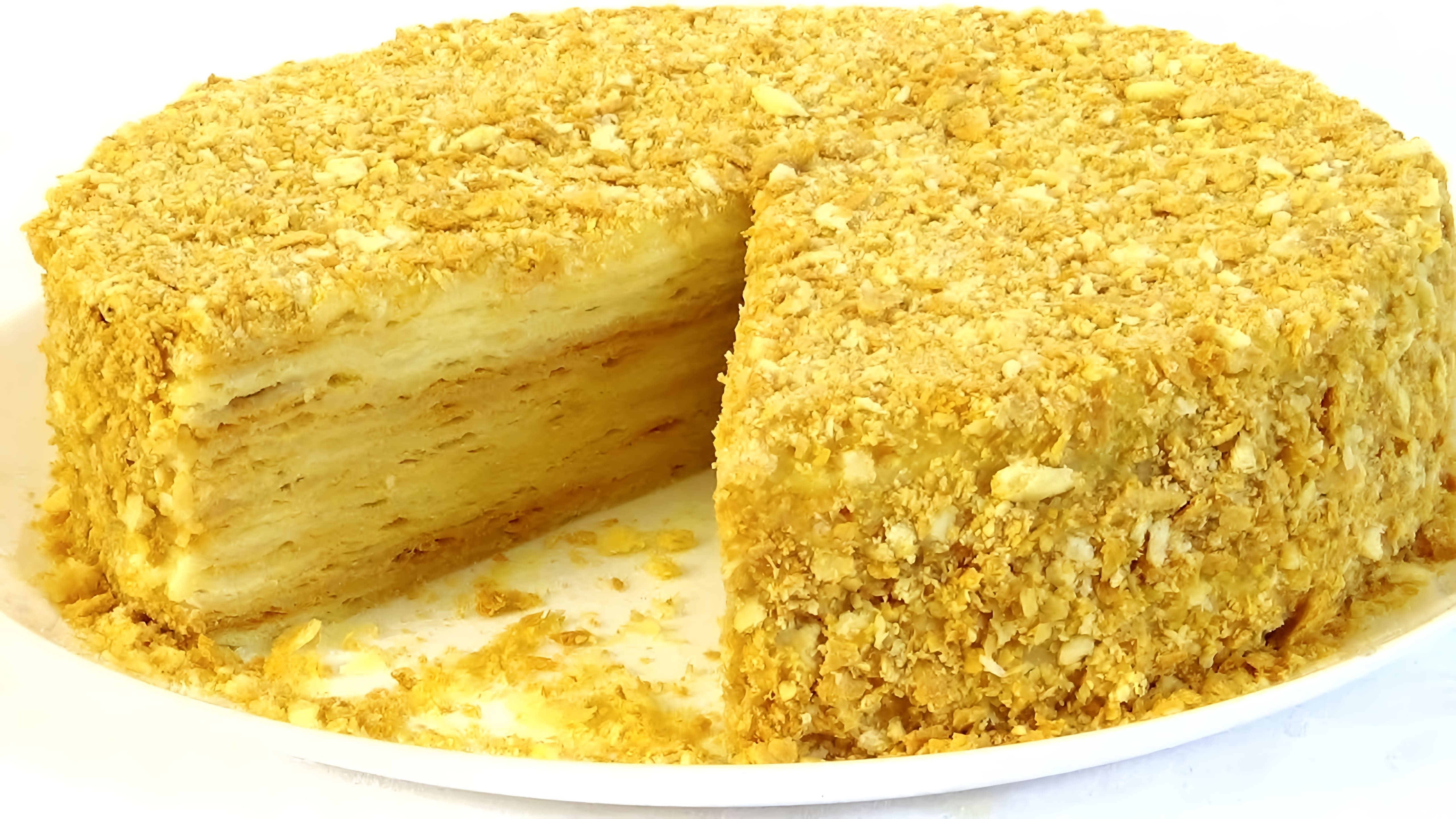 В этом видео демонстрируется рецепт приготовления торта "Наполеон"