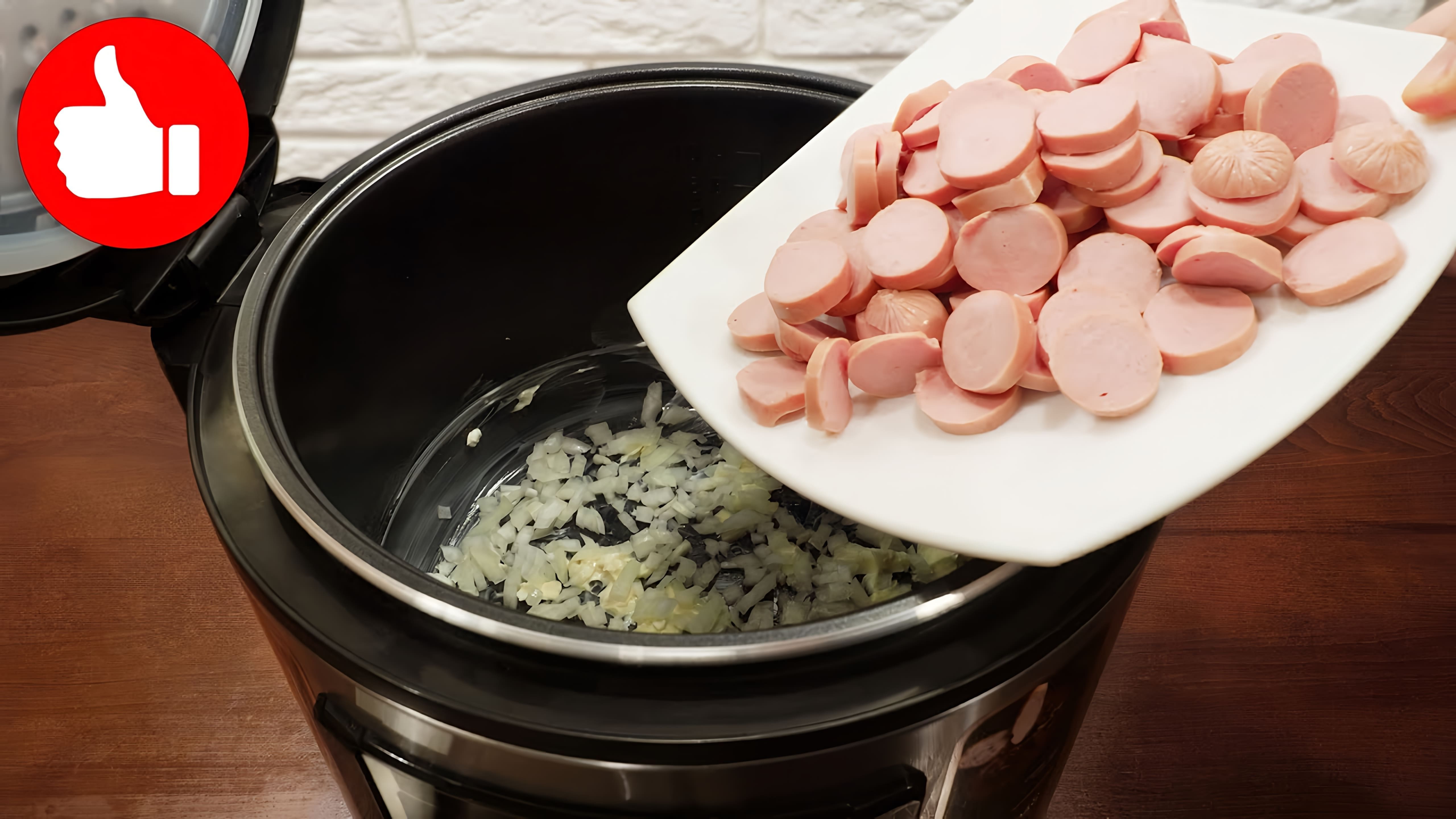 В этом видео Марина Петрушенко показывает, как приготовить гречку с сосисками в мультиварке