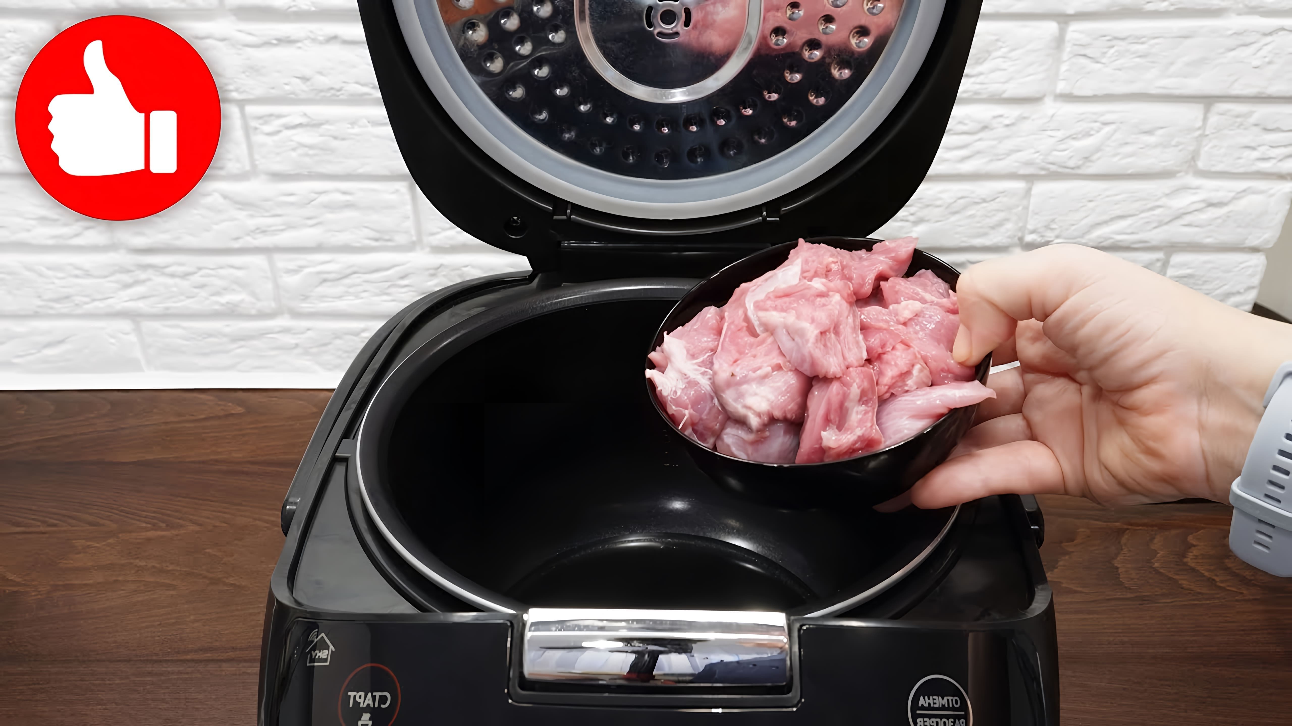 В этом видео демонстрируется рецепт приготовления гречки с мясом в мультиварке