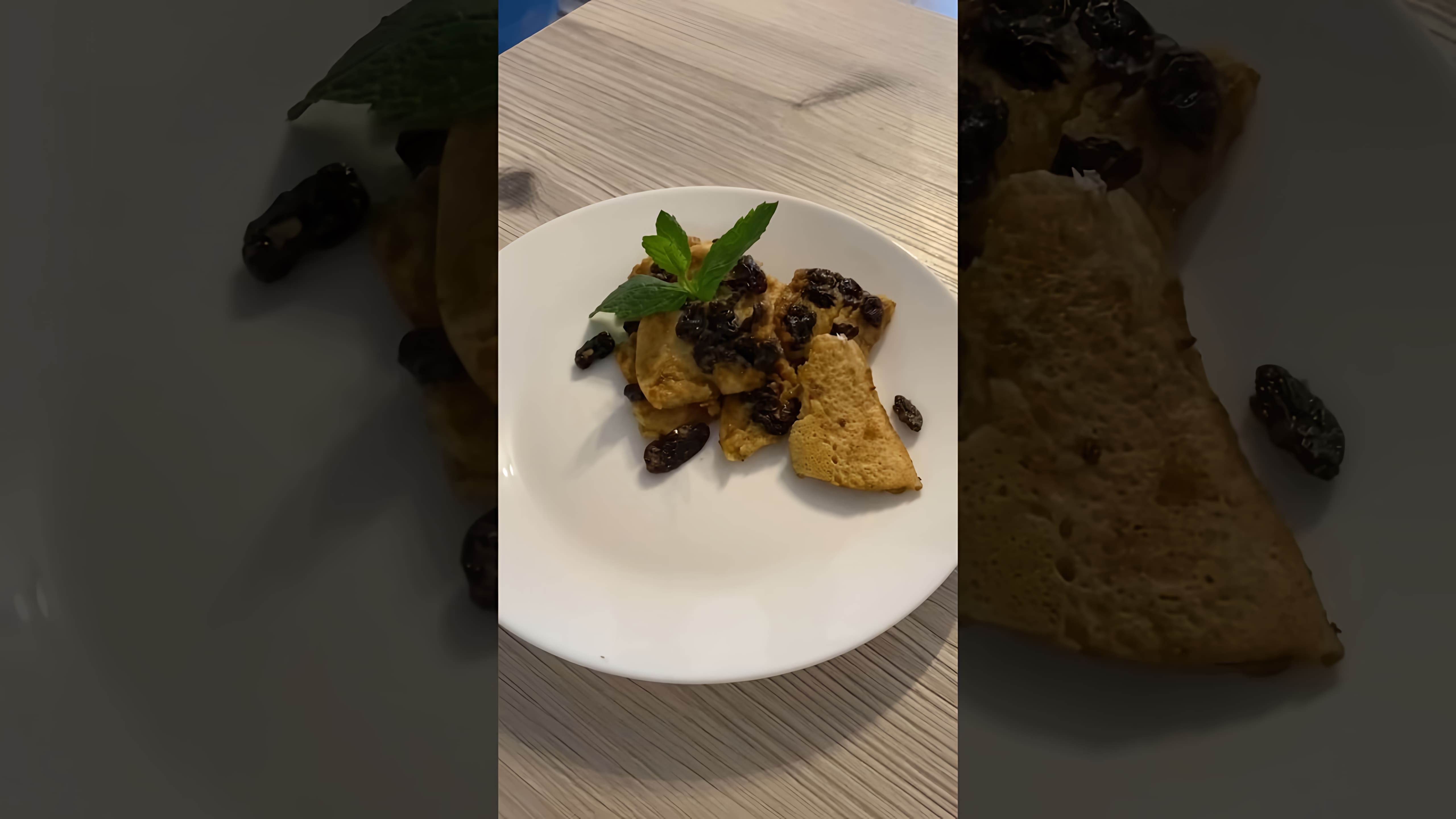 В этом видео демонстрируется, как приготовить омлет австрийский дома, используя приложение cooki do