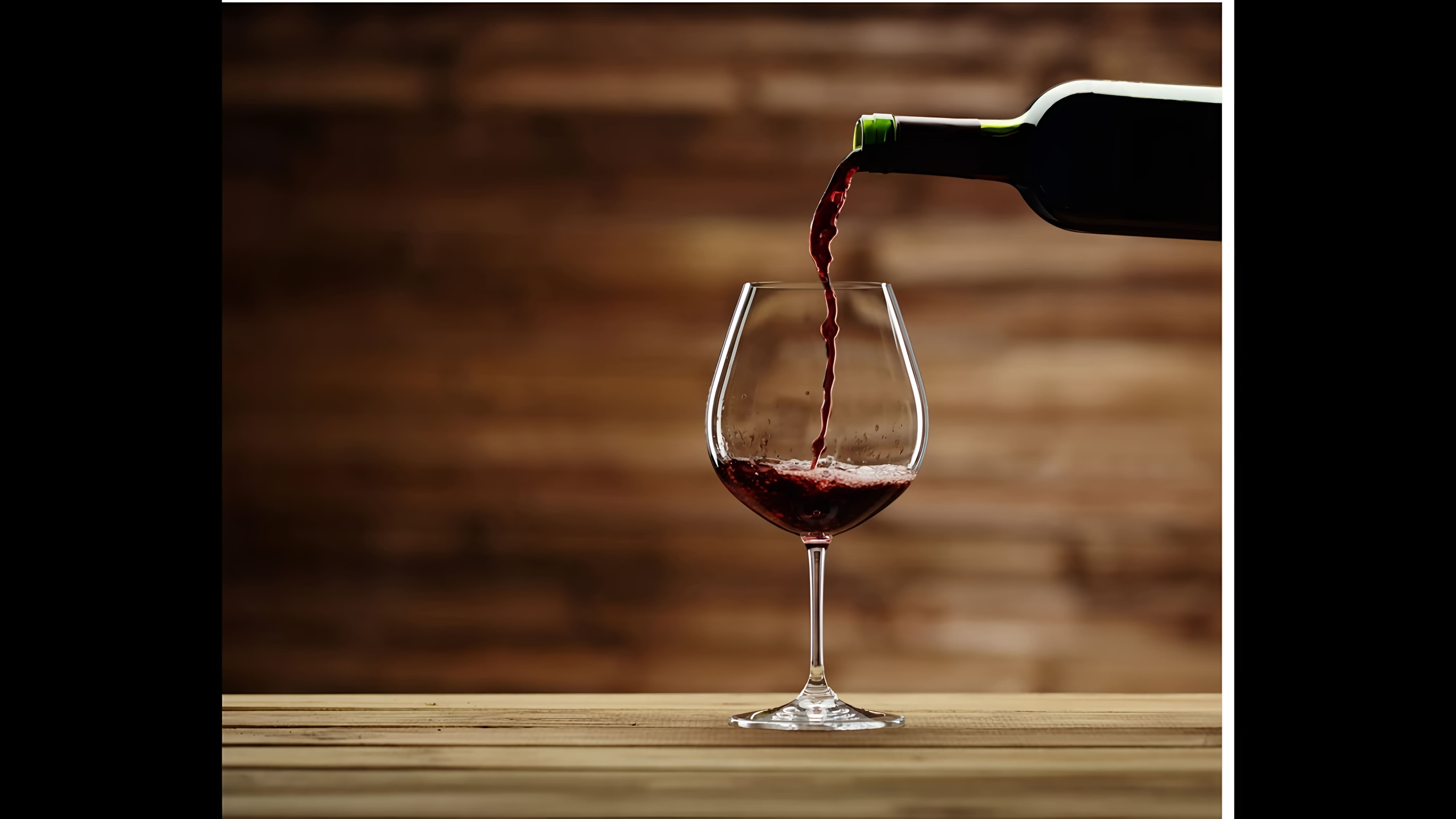 Прекрасное красное вино, по вкусу не уступает элитным винам. 
