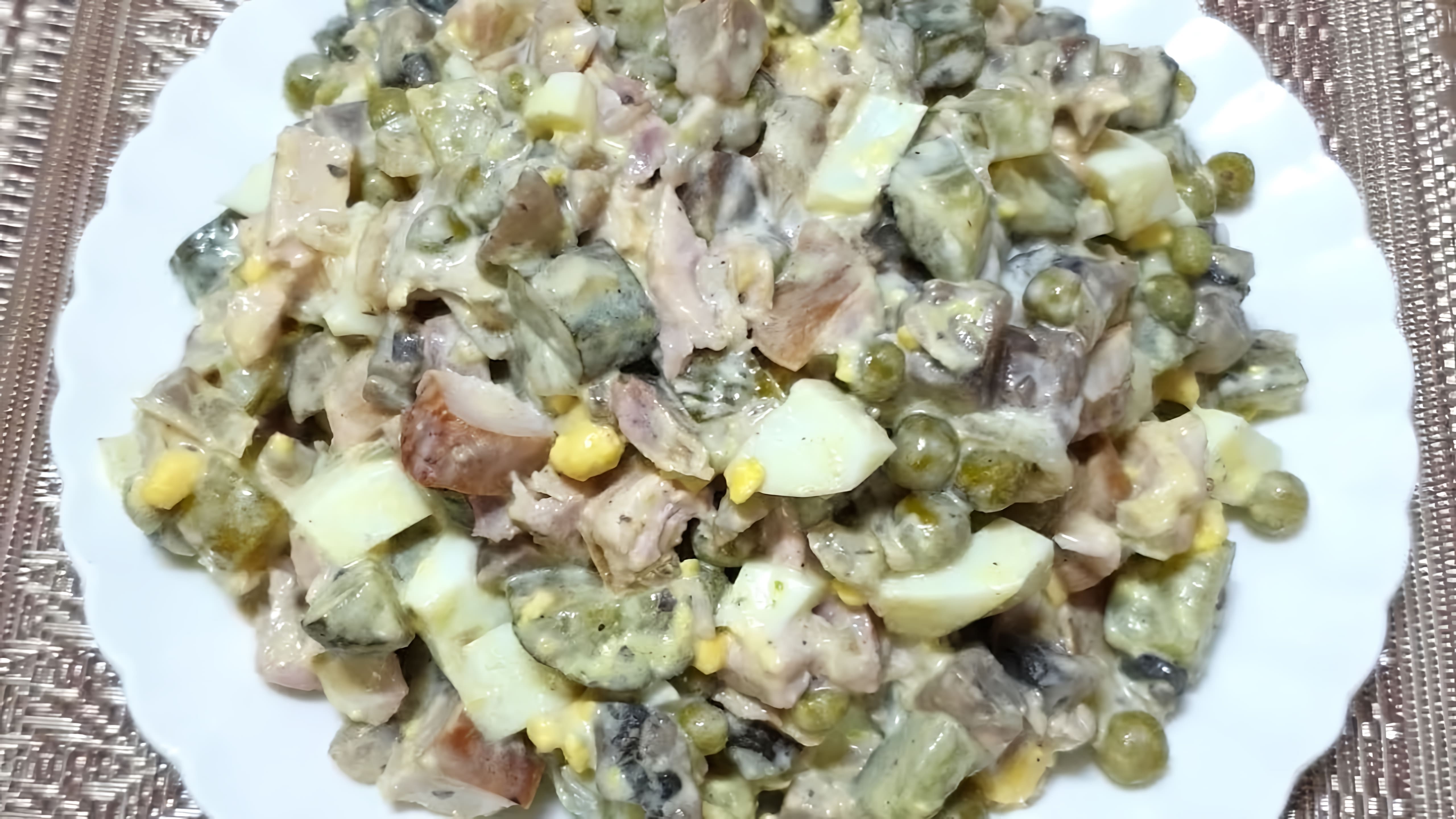 В этом видео демонстрируется процесс приготовления салата с копченой курицей и жареными шампиньонами