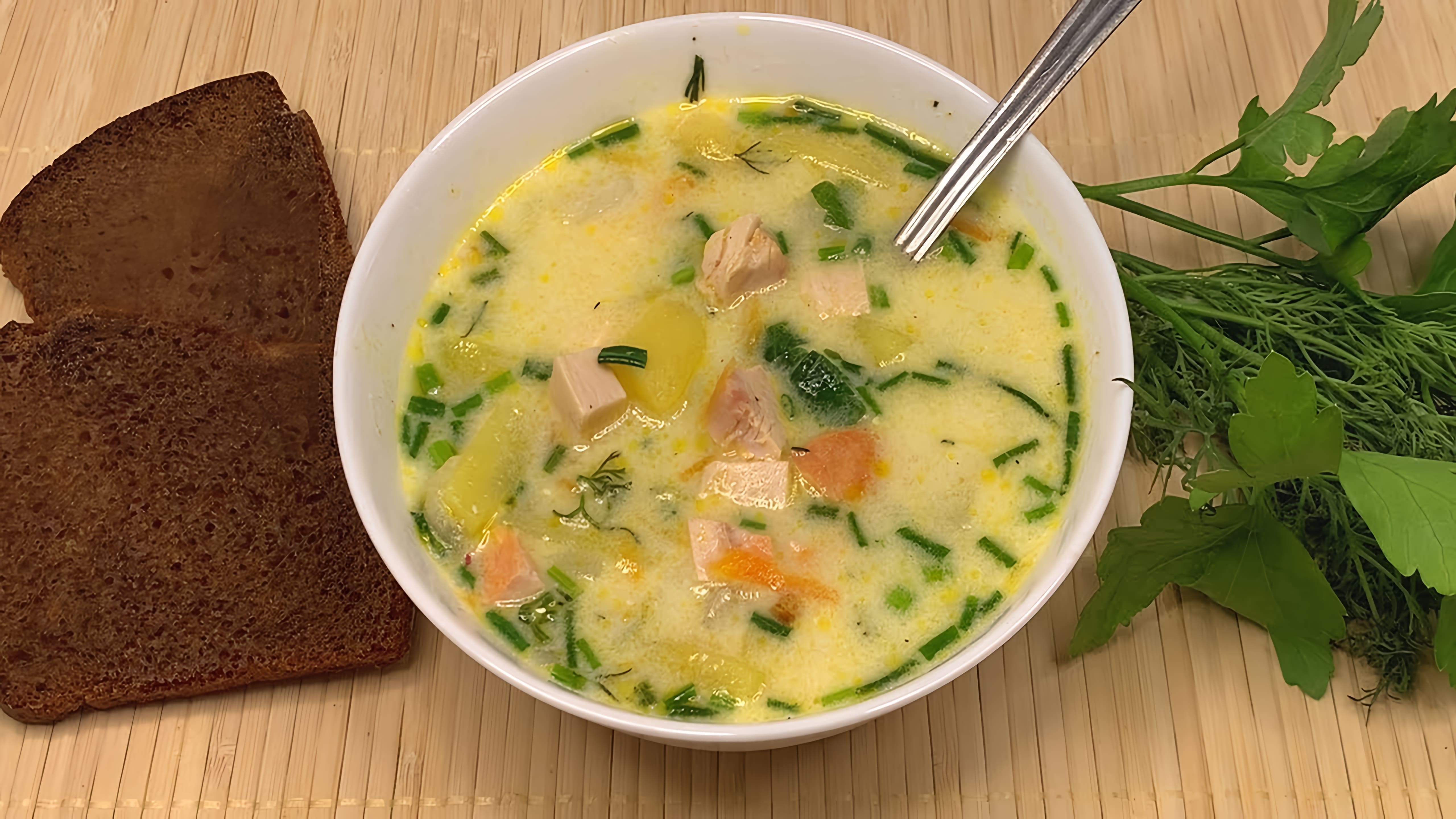 Суп с копчёной курицей и ароматом дымка - это быстрый и вкусный рецепт, который не требует использования бульона