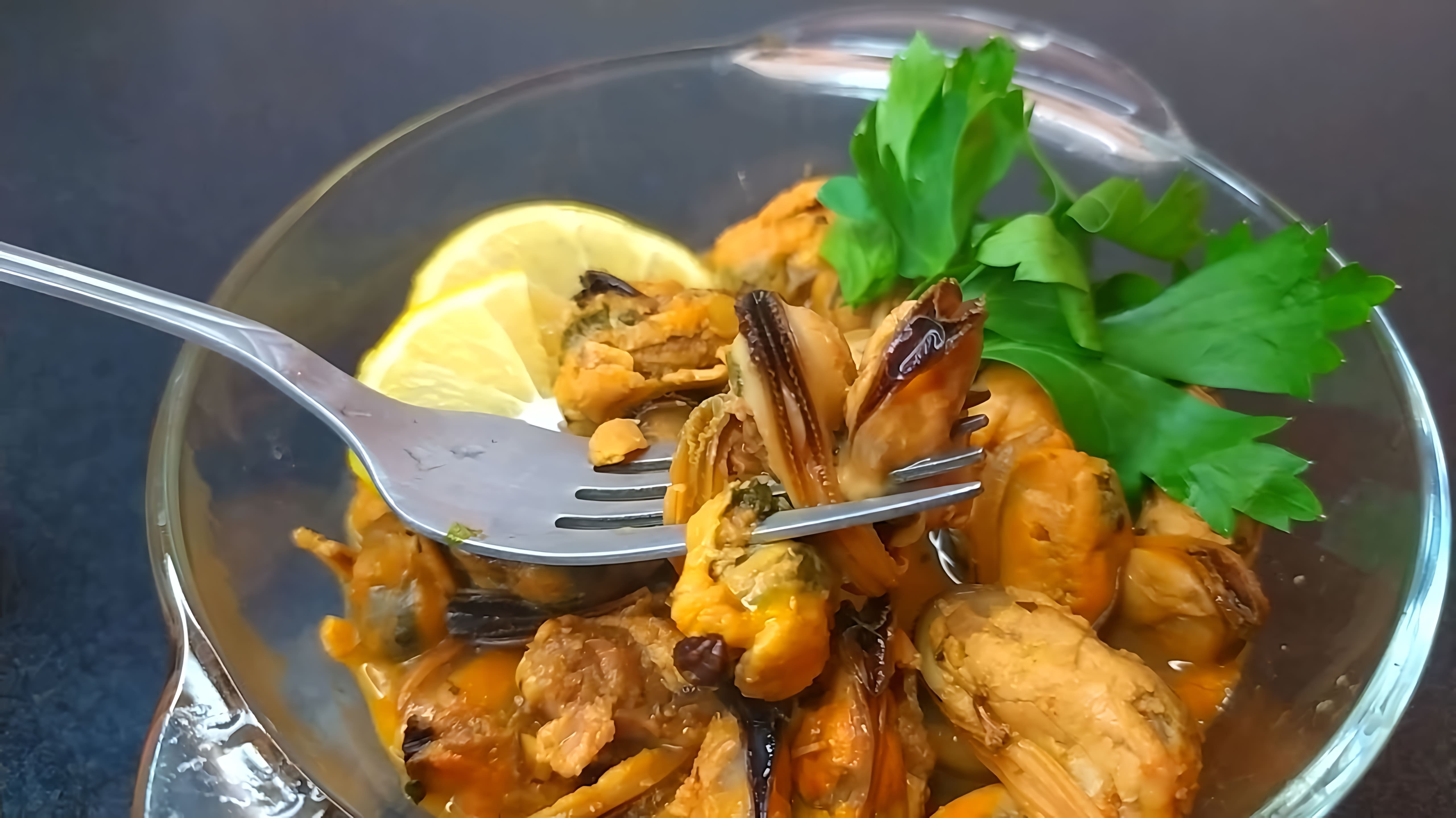 В этом видео демонстрируется простой и быстрый рецепт приготовления мидий в соевом соусе