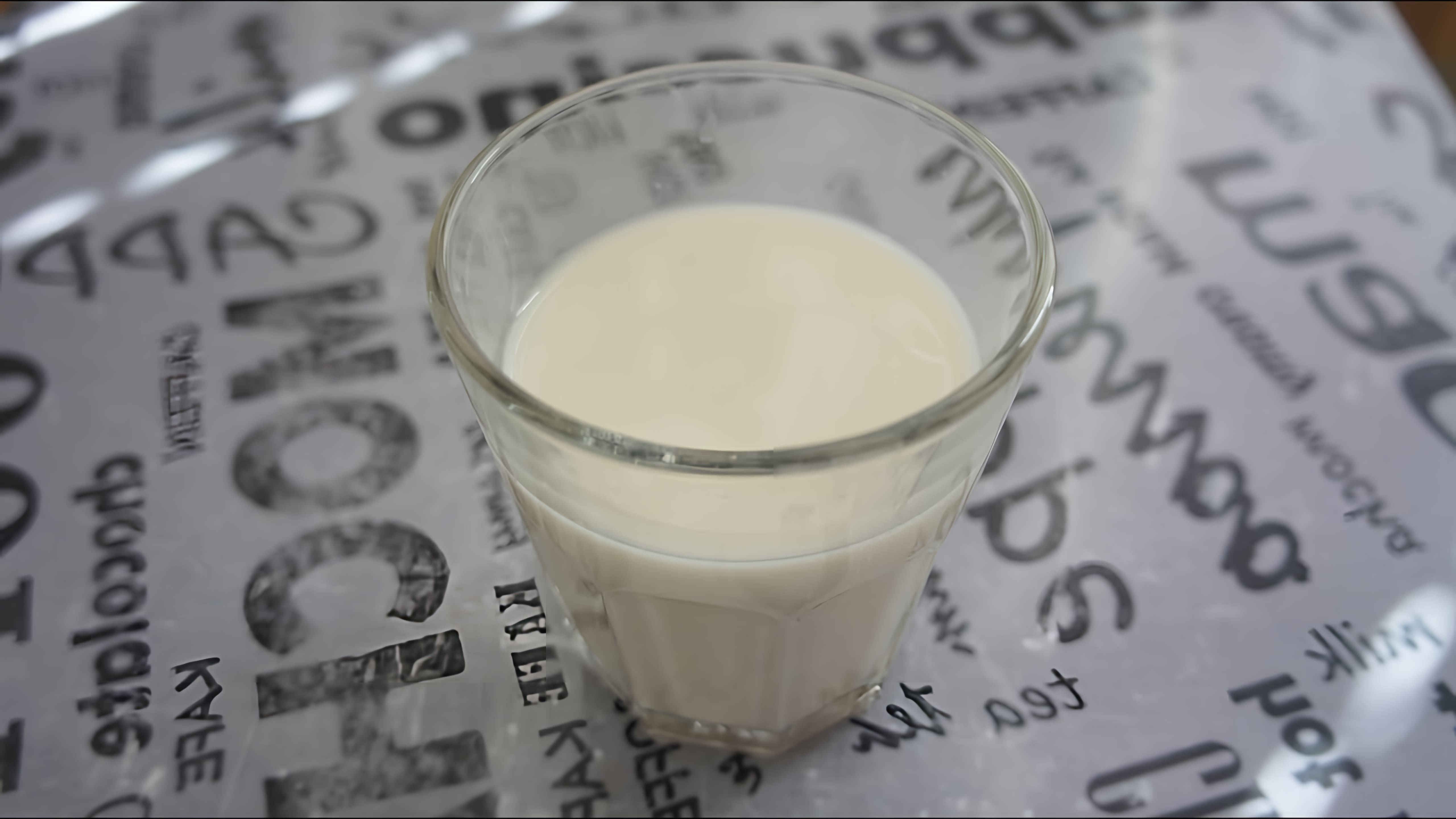 В этом видео демонстрируется процесс приготовления овсяного молока