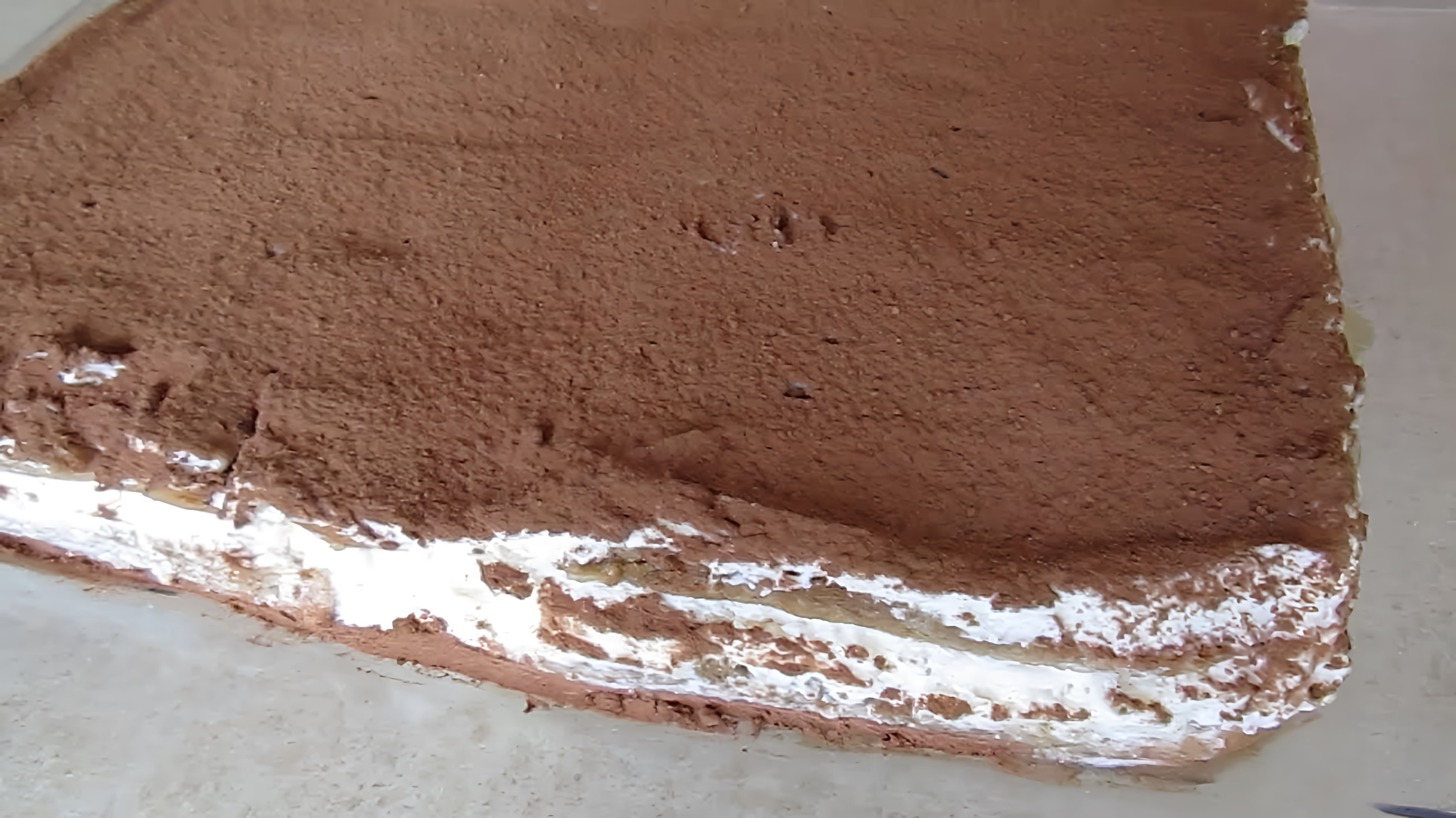 В этом видео демонстрируется рецепт приготовления торта Тирамису