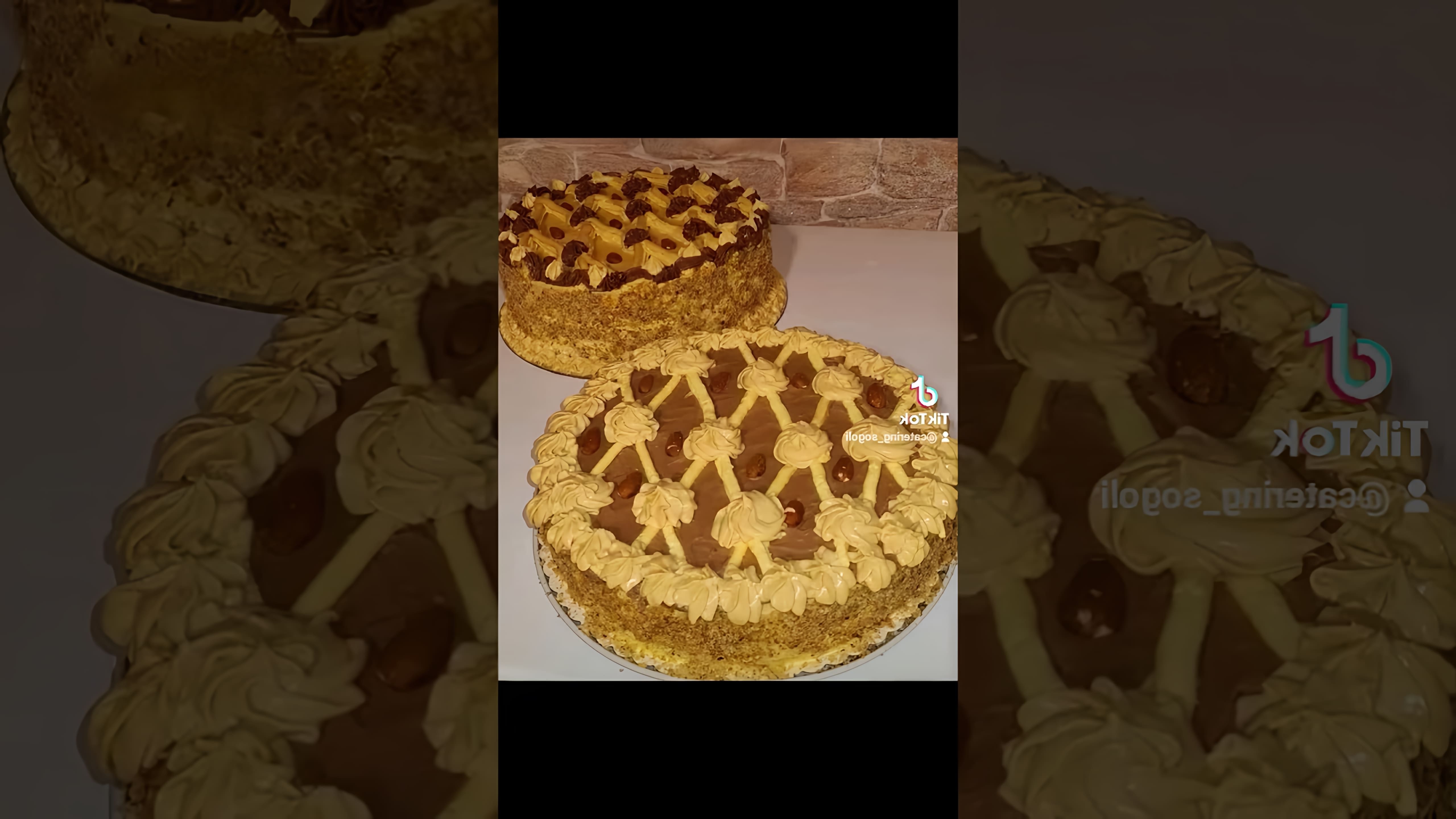 "Торт Апшерон Бакинский на заказ" - это видео-ролик, который демонстрирует процесс приготовления и украшения торта с таким же названием