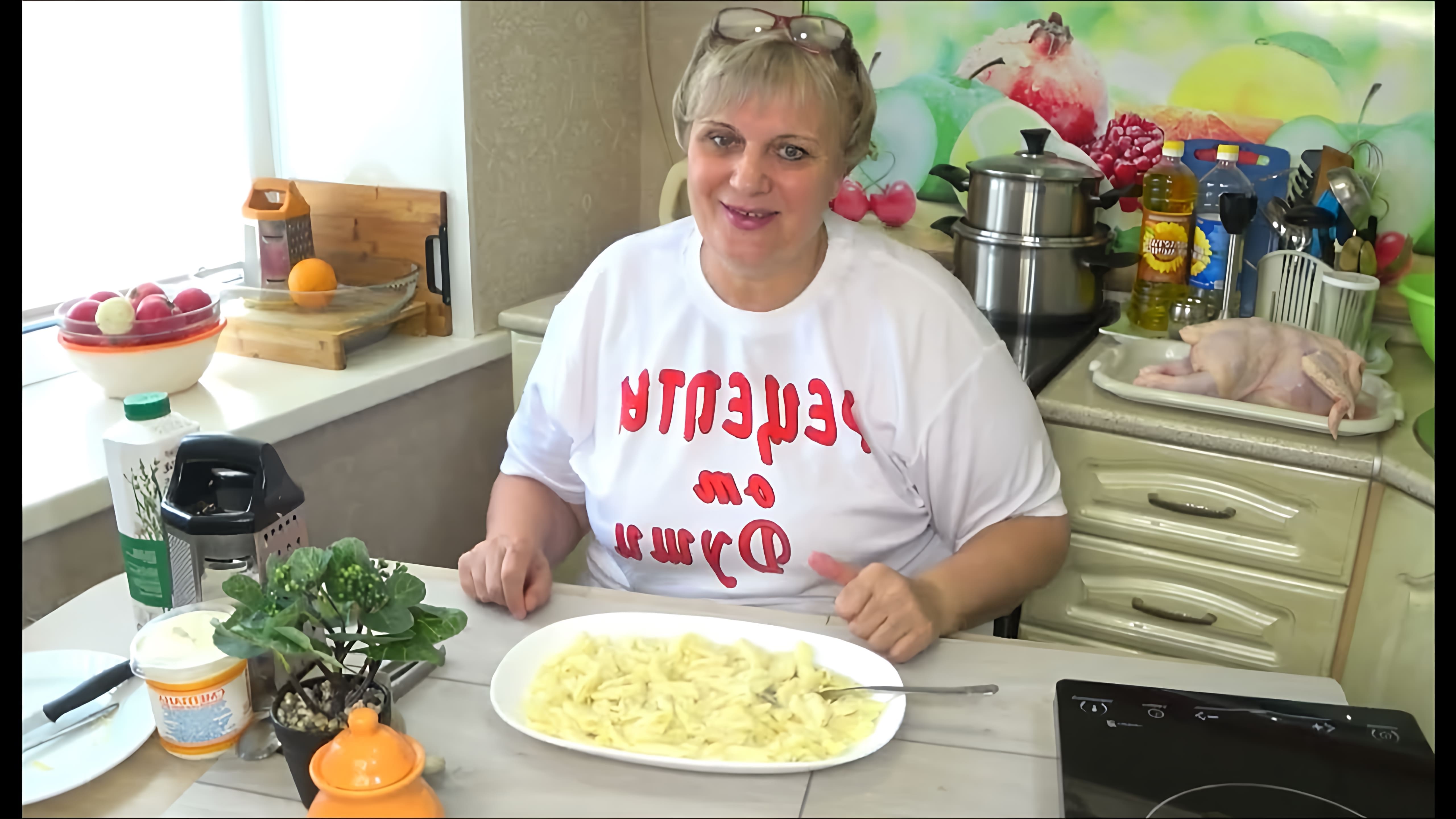 В этом видео демонстрируется рецепт приготовления вкусных макарон, которые можно приготовить всего за 5 минут