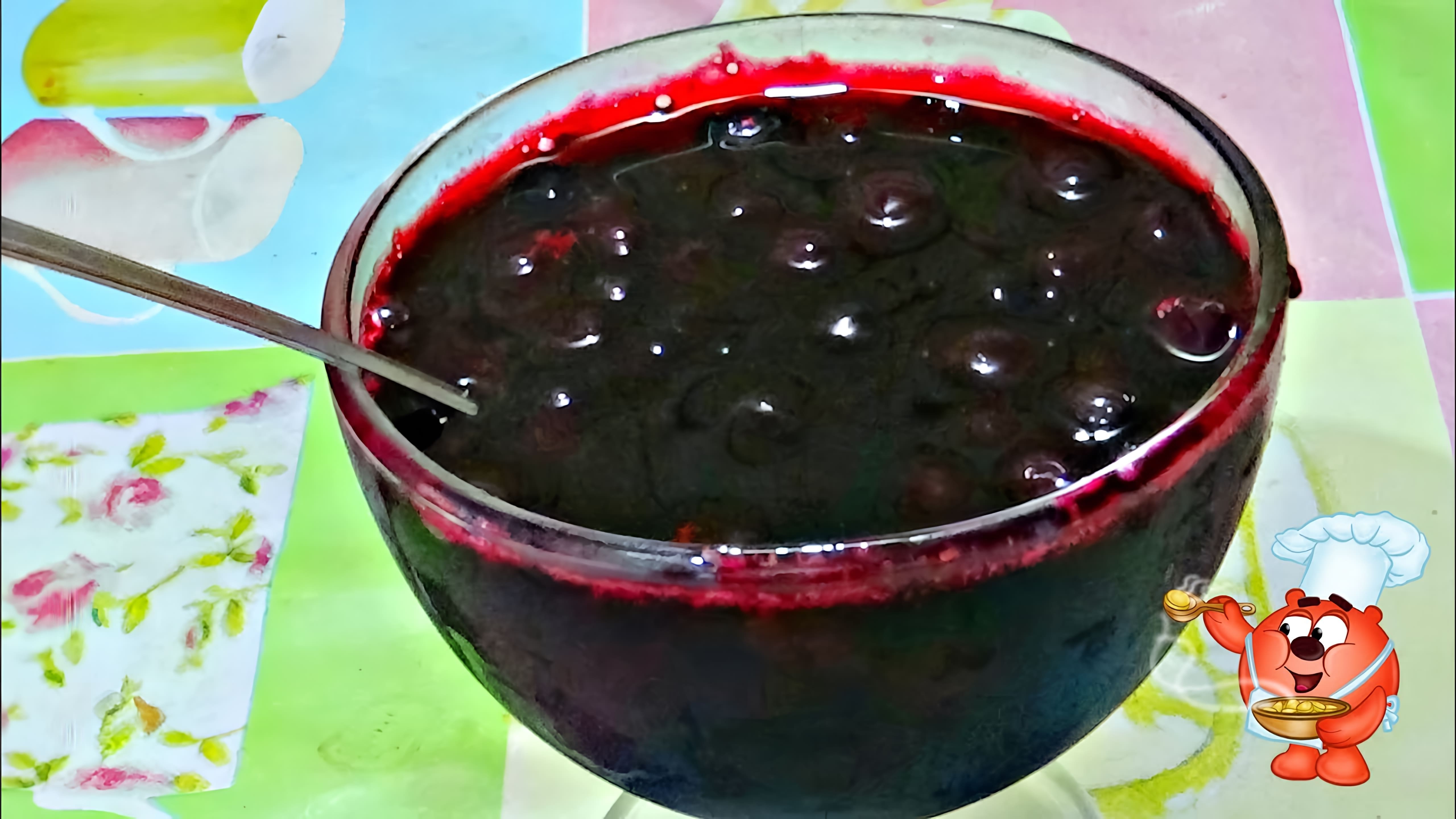 В данном видео Людмила готовит варенье из черной смородины с целыми ягодами