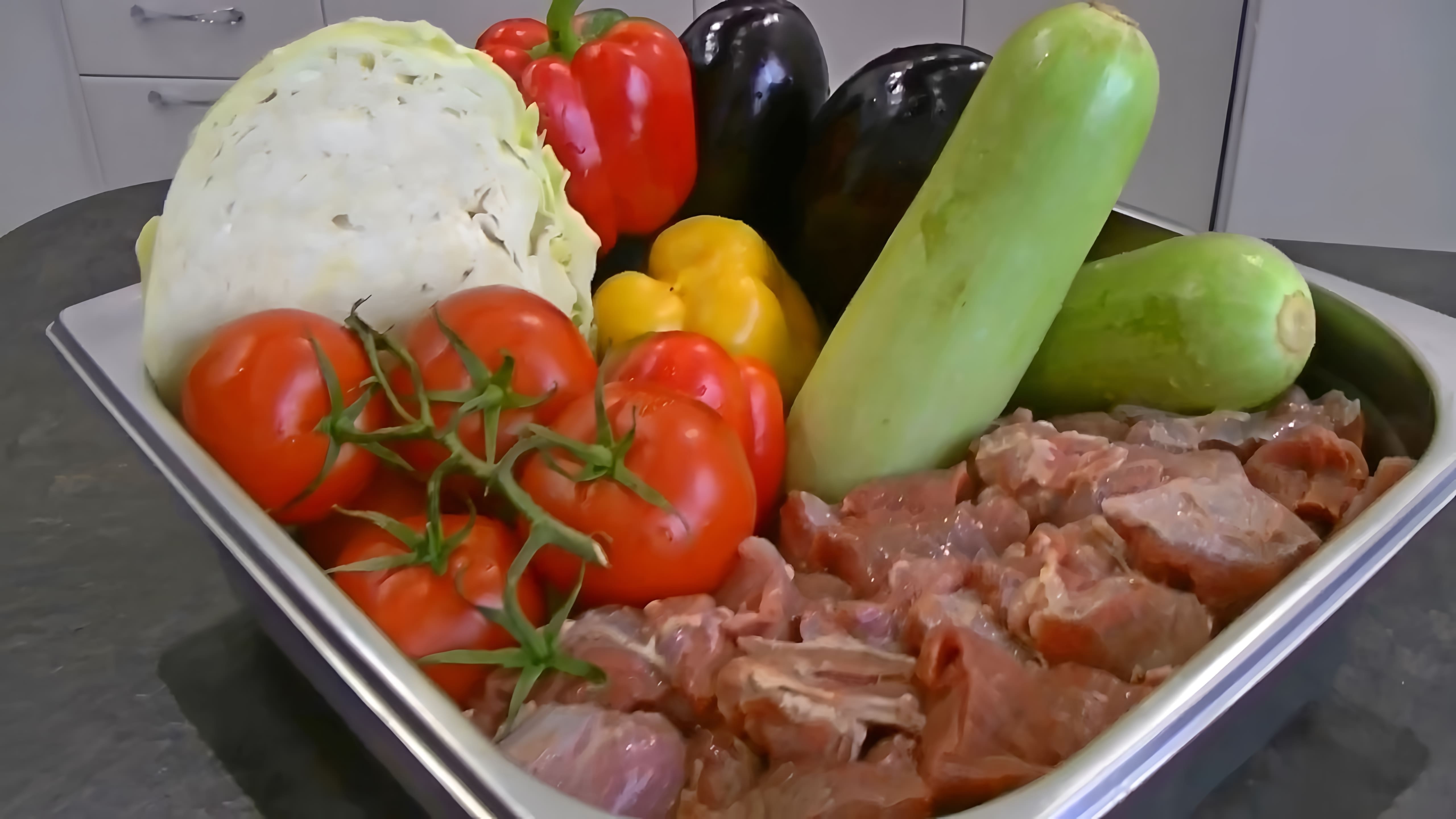В этом видео-ролике рассказывается о рецепте приготовления мяса с овощами в казане