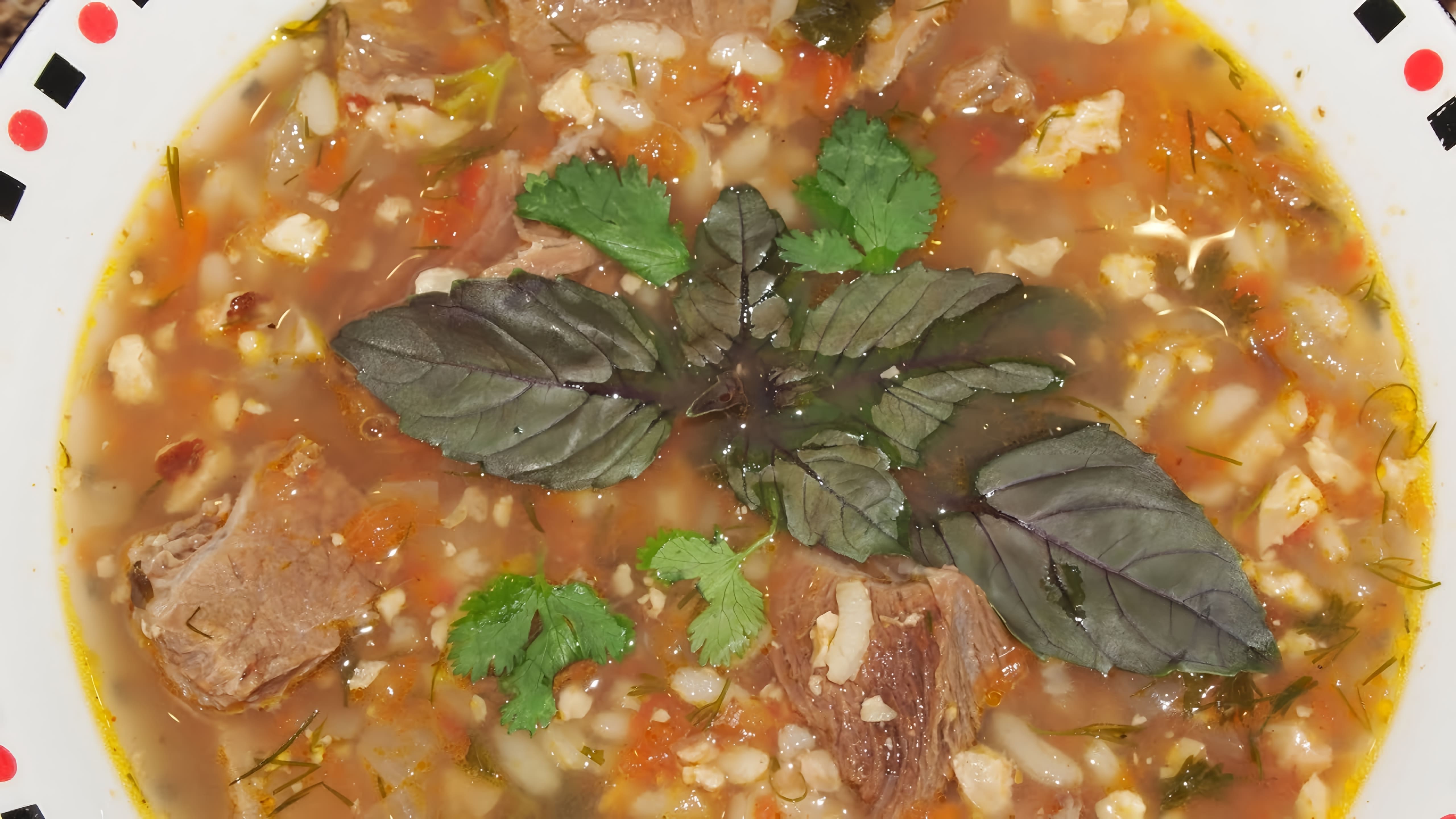 В этом видео демонстрируется процесс приготовления харчо с помидорами - летнего варианта вкусного супа