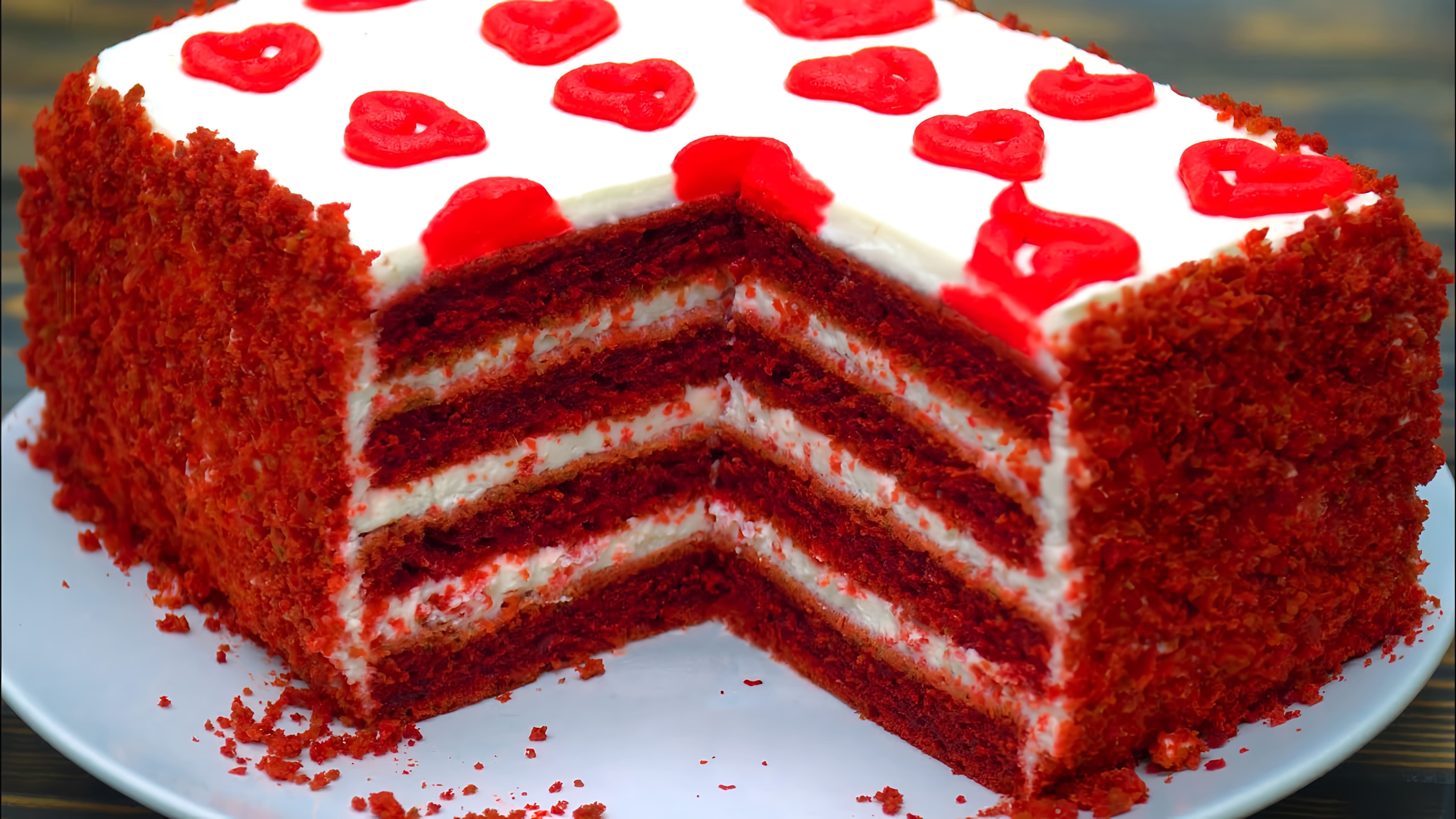 В этом видео демонстрируется рецепт приготовления торта красный бархат