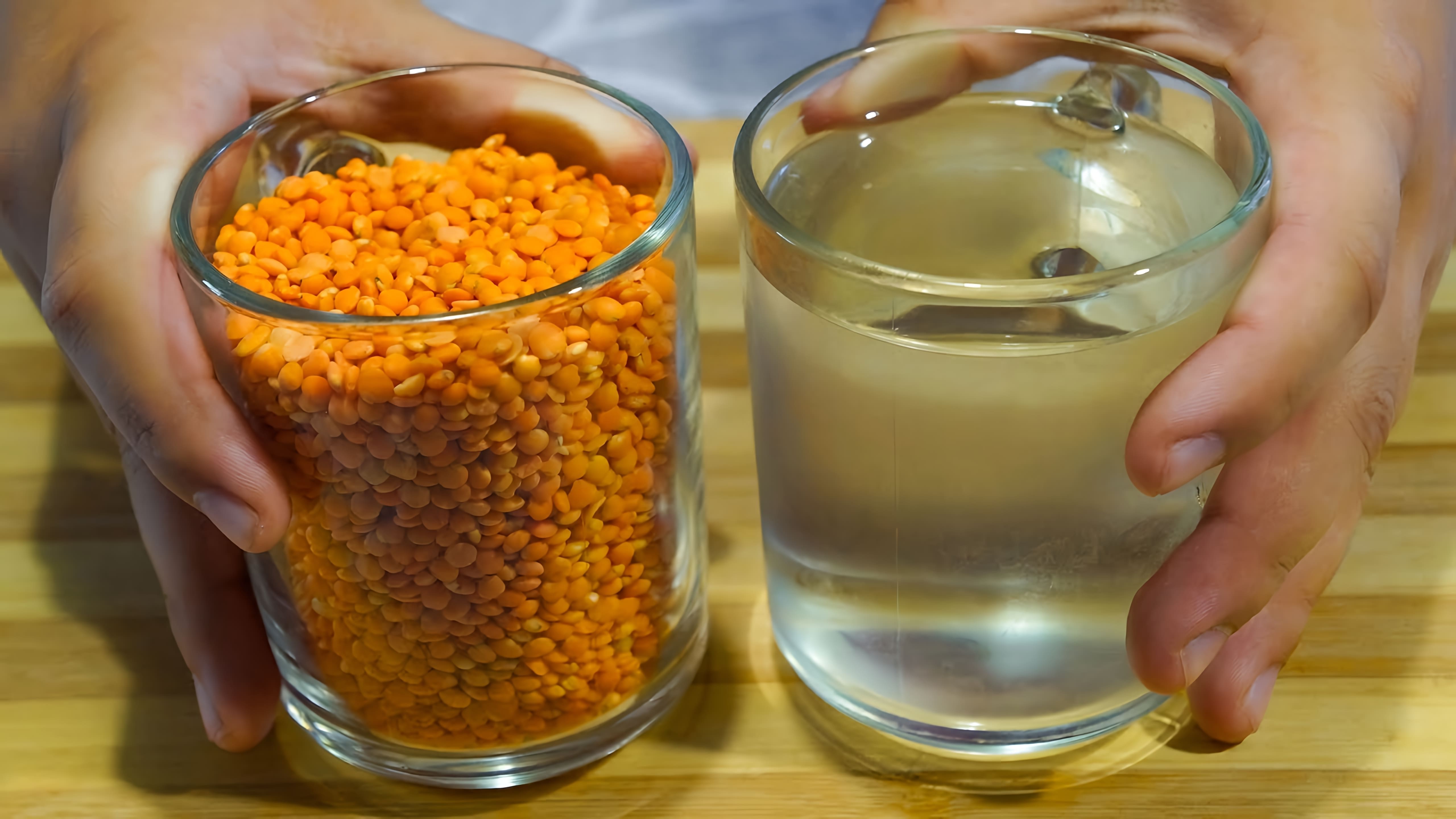 В этом видео демонстрируется простой и быстрый рецепт приготовления блинов из чечевицы и воды