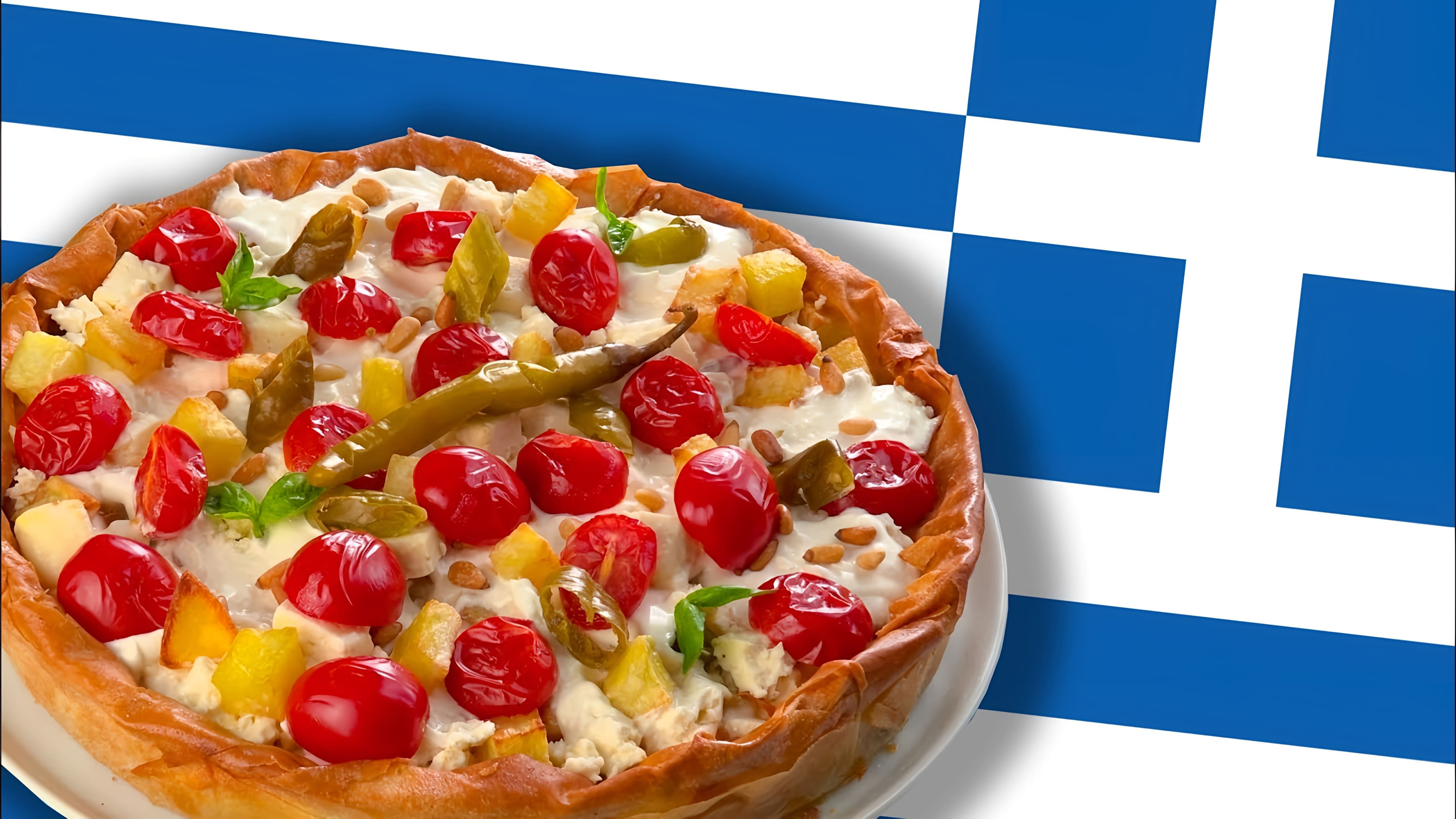 В этом видео-ролике вы увидите, как приготовить вкусный греческий пирог с мясом и сыром фета