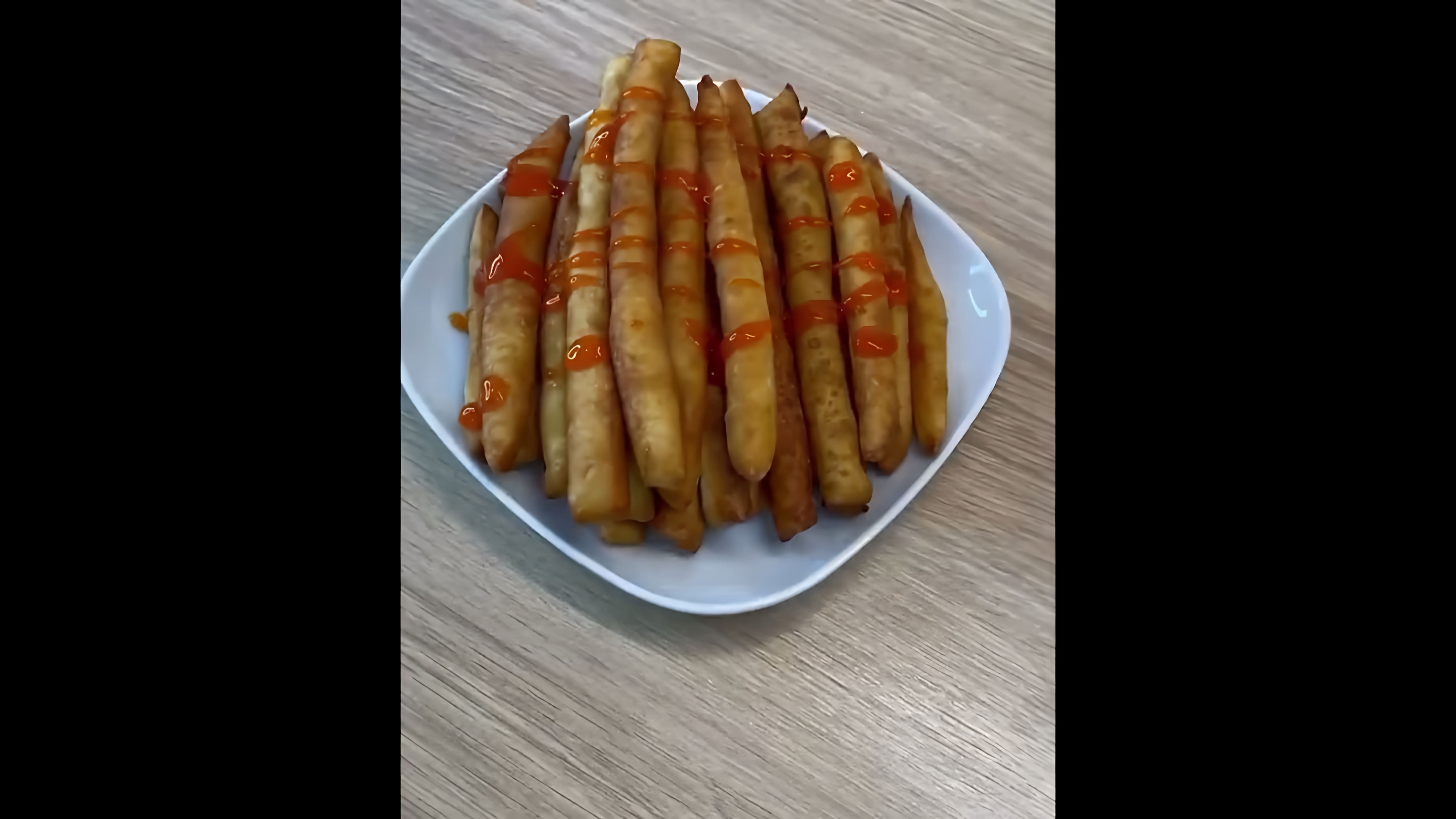 В этом видео демонстрируется рецепт приготовления картофельных палочек, которые получаются вкуснее, чем картофель фри