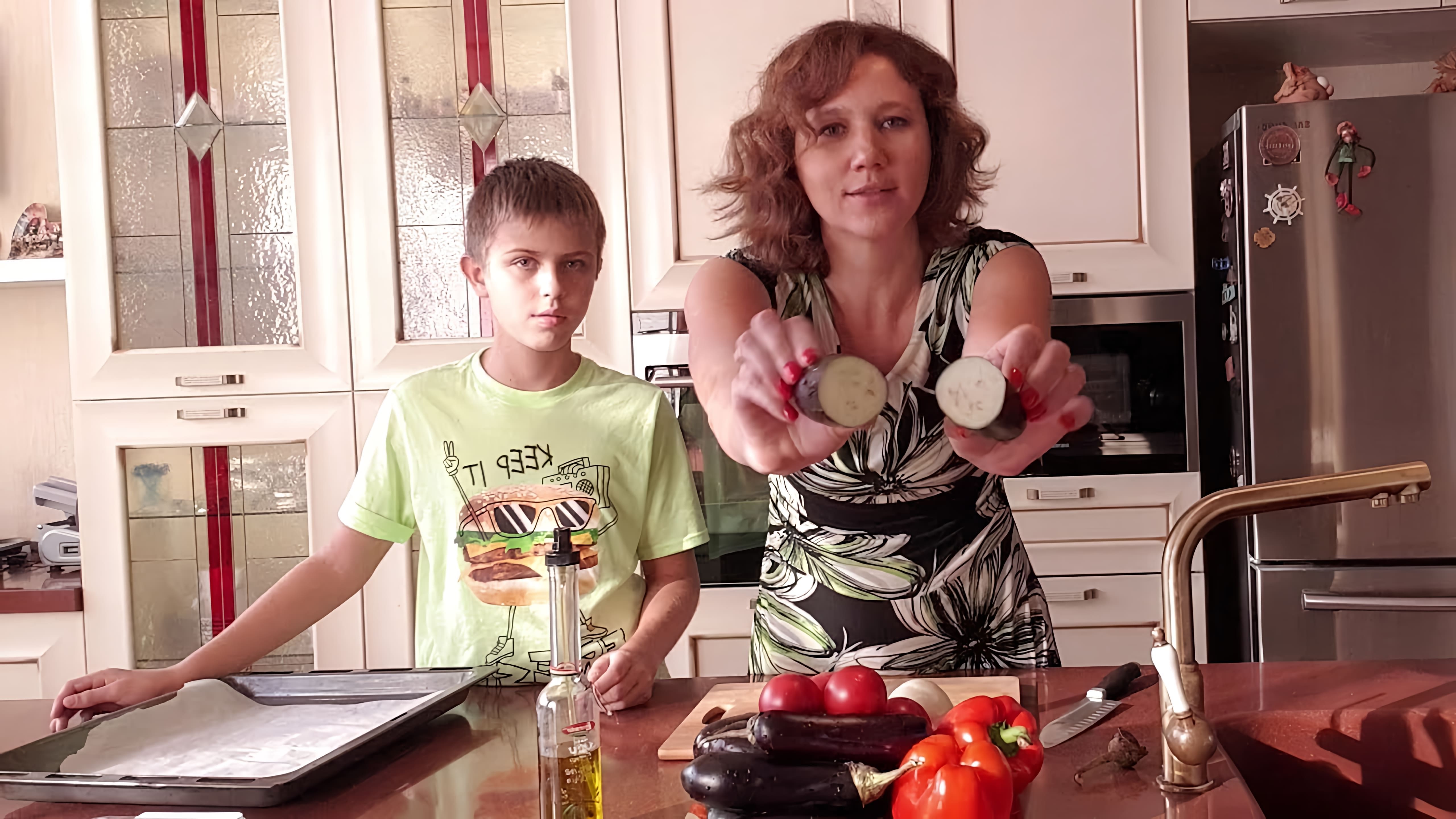 В этом видео демонстрируется рецепт приготовления баклажанов, который всегда просят у автора