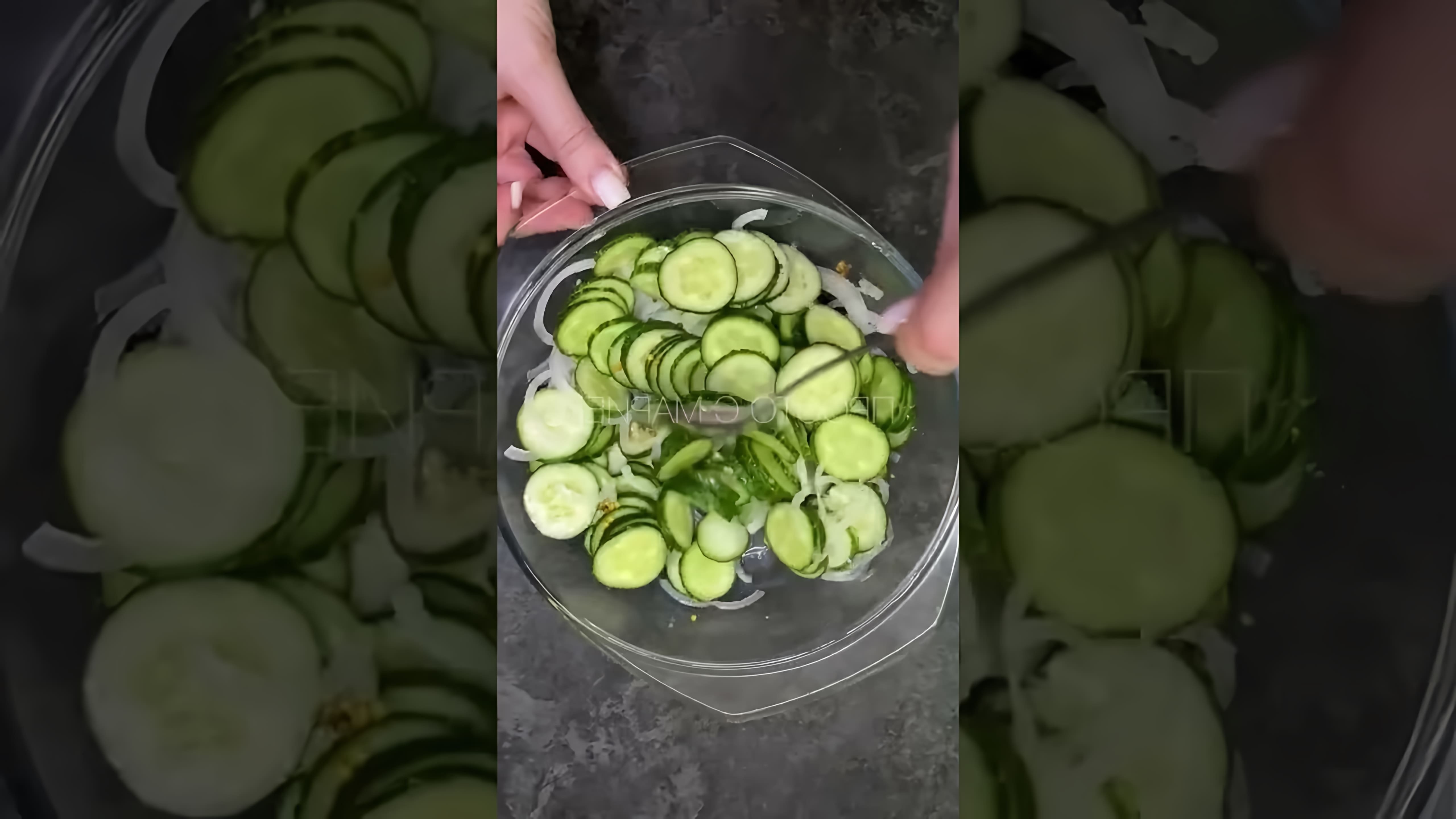 В этом видео демонстрируется рецепт приготовления огурцов, которые напоминают по вкусу огурцы из Макдональдса