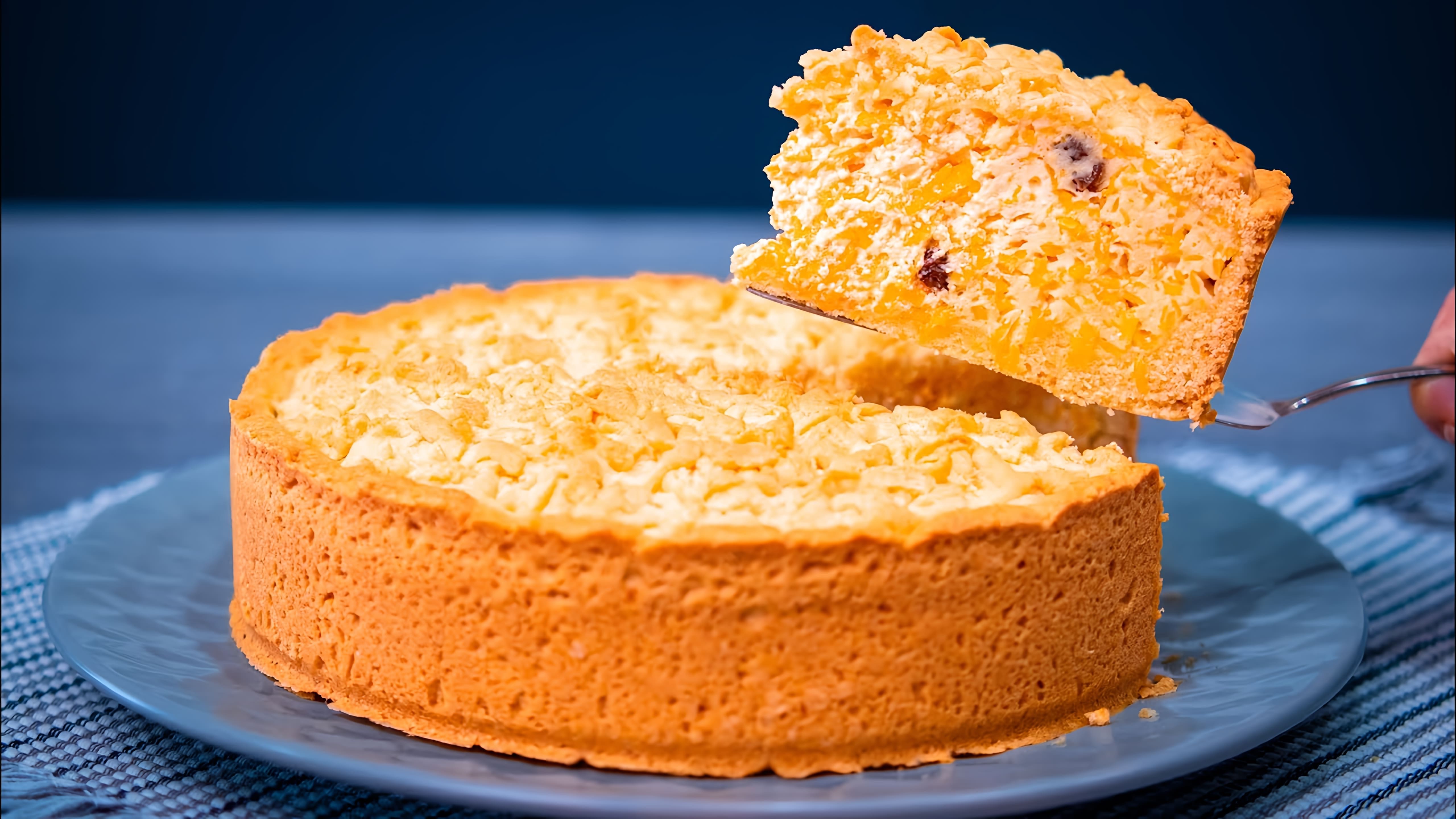 В этом видео демонстрируется рецепт тыквенного пирога, который готовится очень легко и быстро