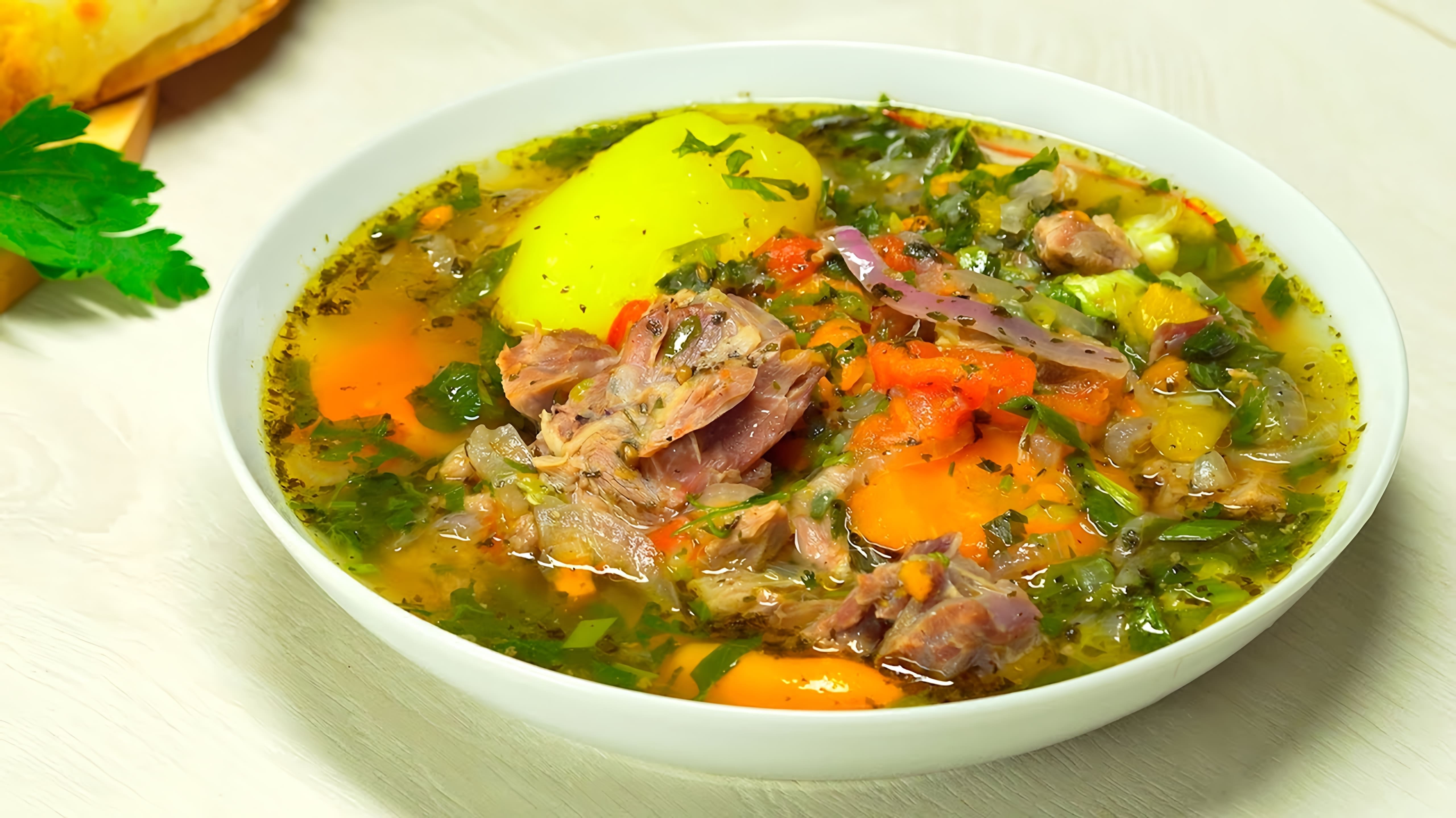 В этом видео-ролике вы увидите, как приготовить знаменитый суп с мясом - шурпу