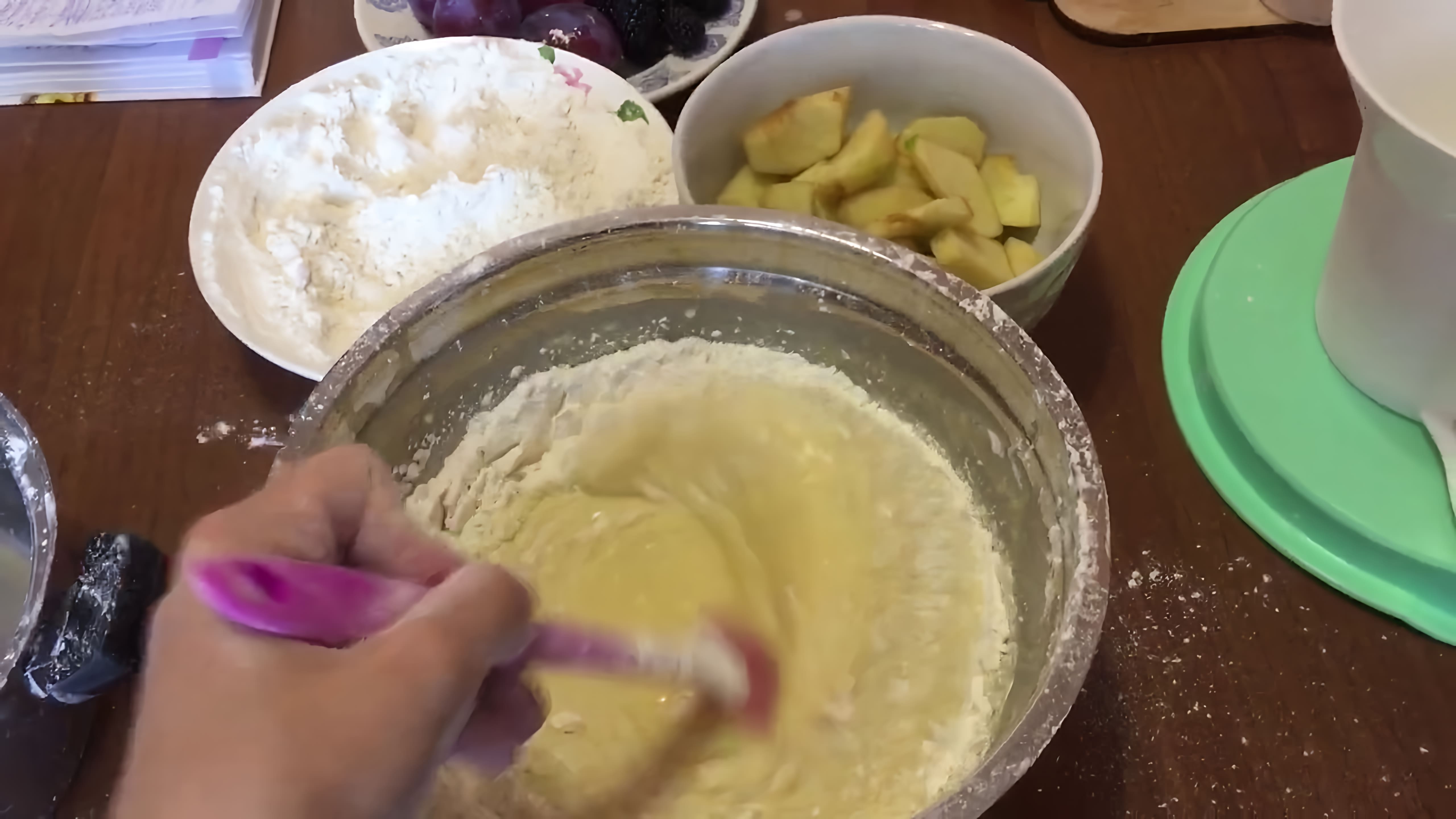 В этом видео демонстрируется рецепт приготовления пирога с яблоками, сливами и ежевикой в мультиварке