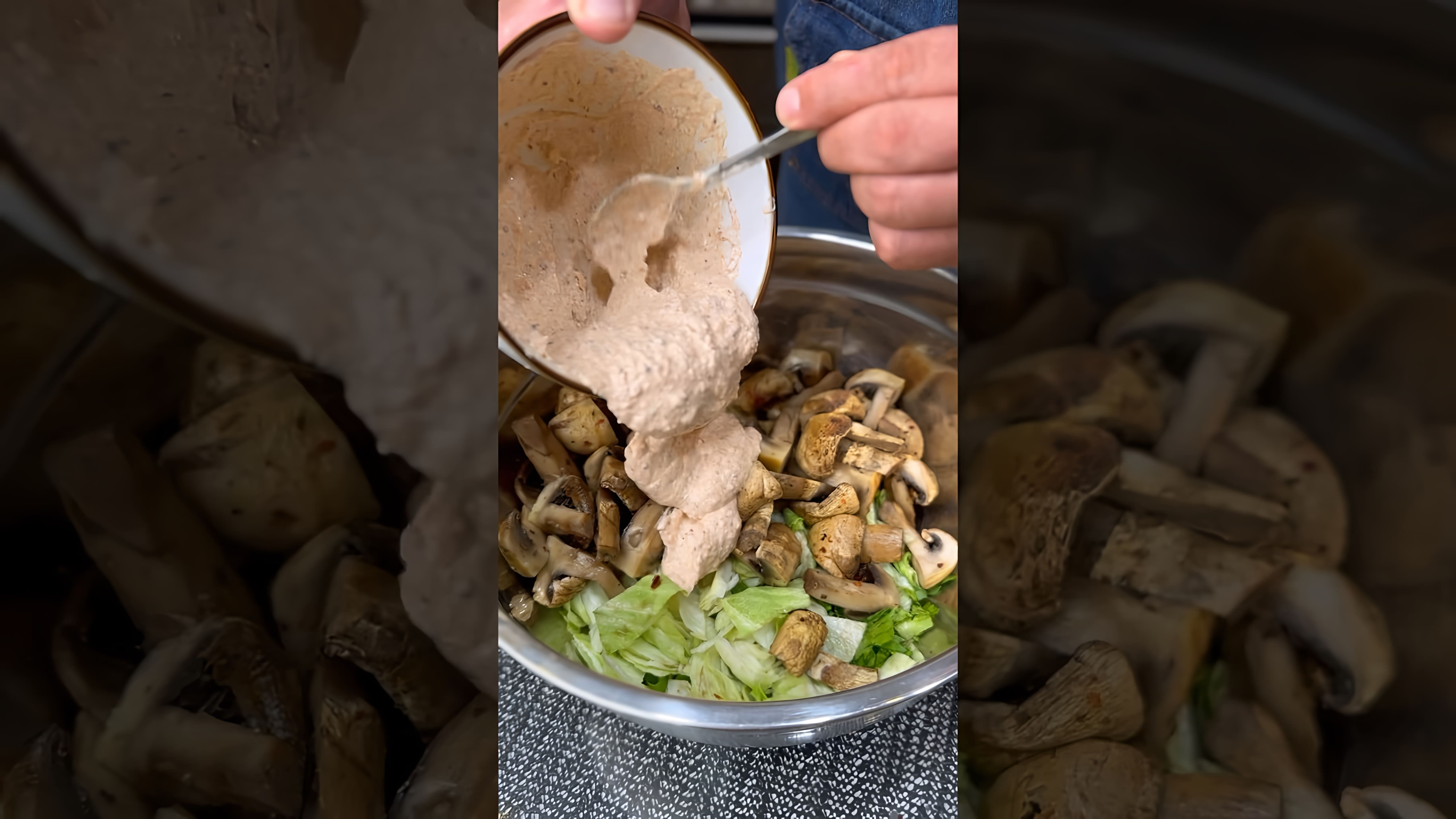Видео рецепт грибного салата с сочными грибами