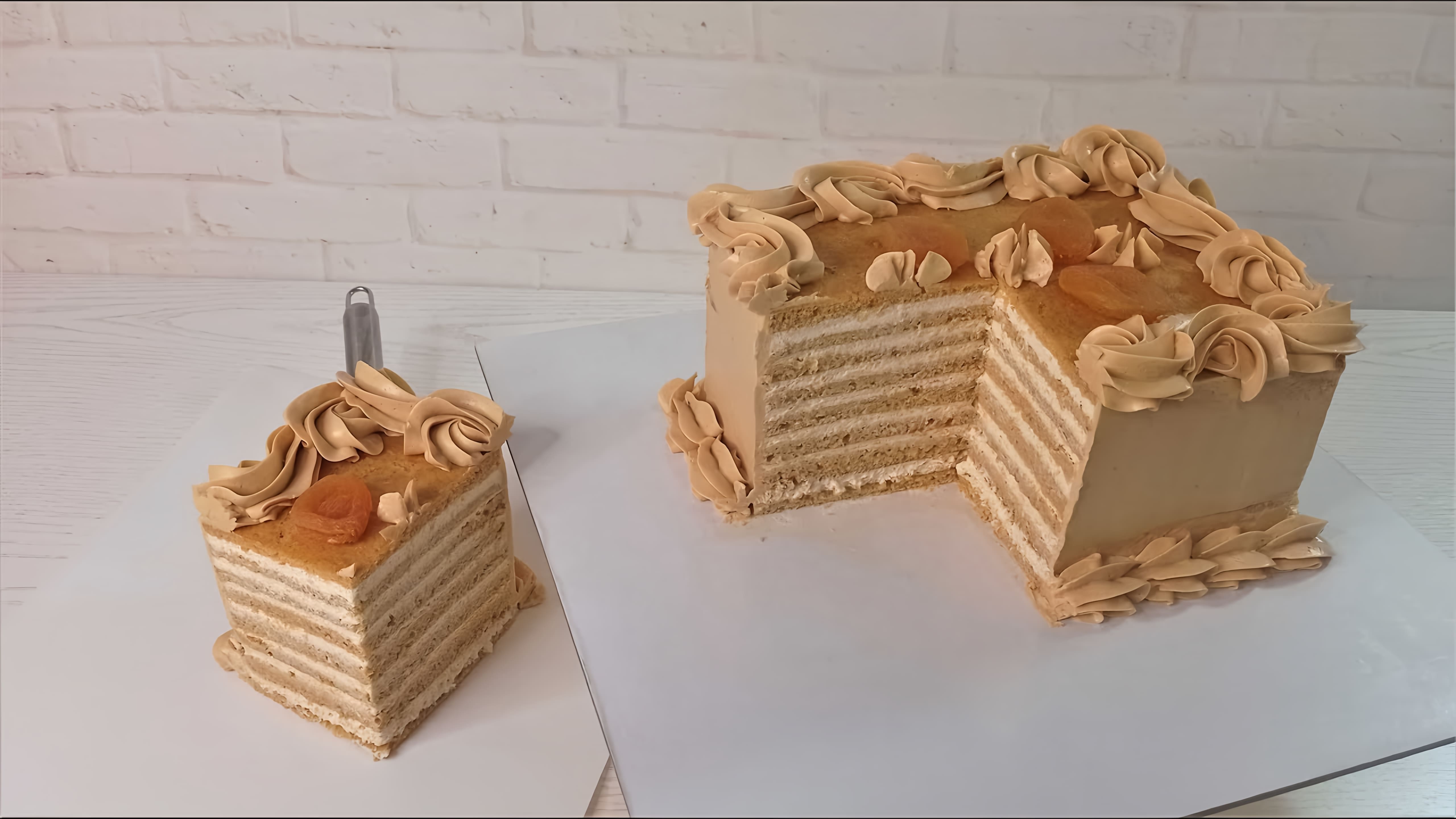 В этом видео демонстрируется рецепт торта "Карамельная молочная девочка" из Германии