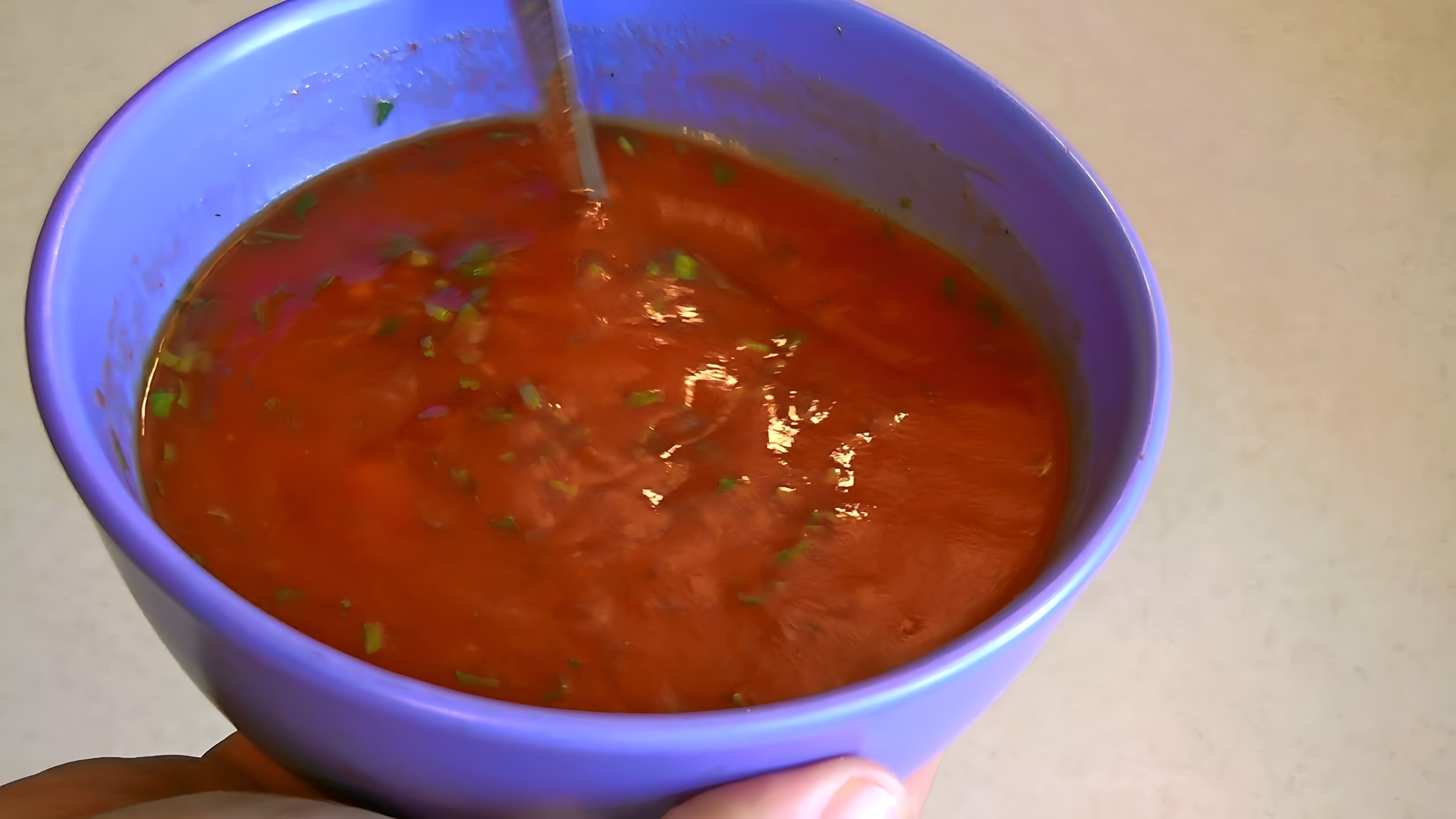 В этом видео-ролике будет рассказано о том, как приготовить лучший соус для шашлыка