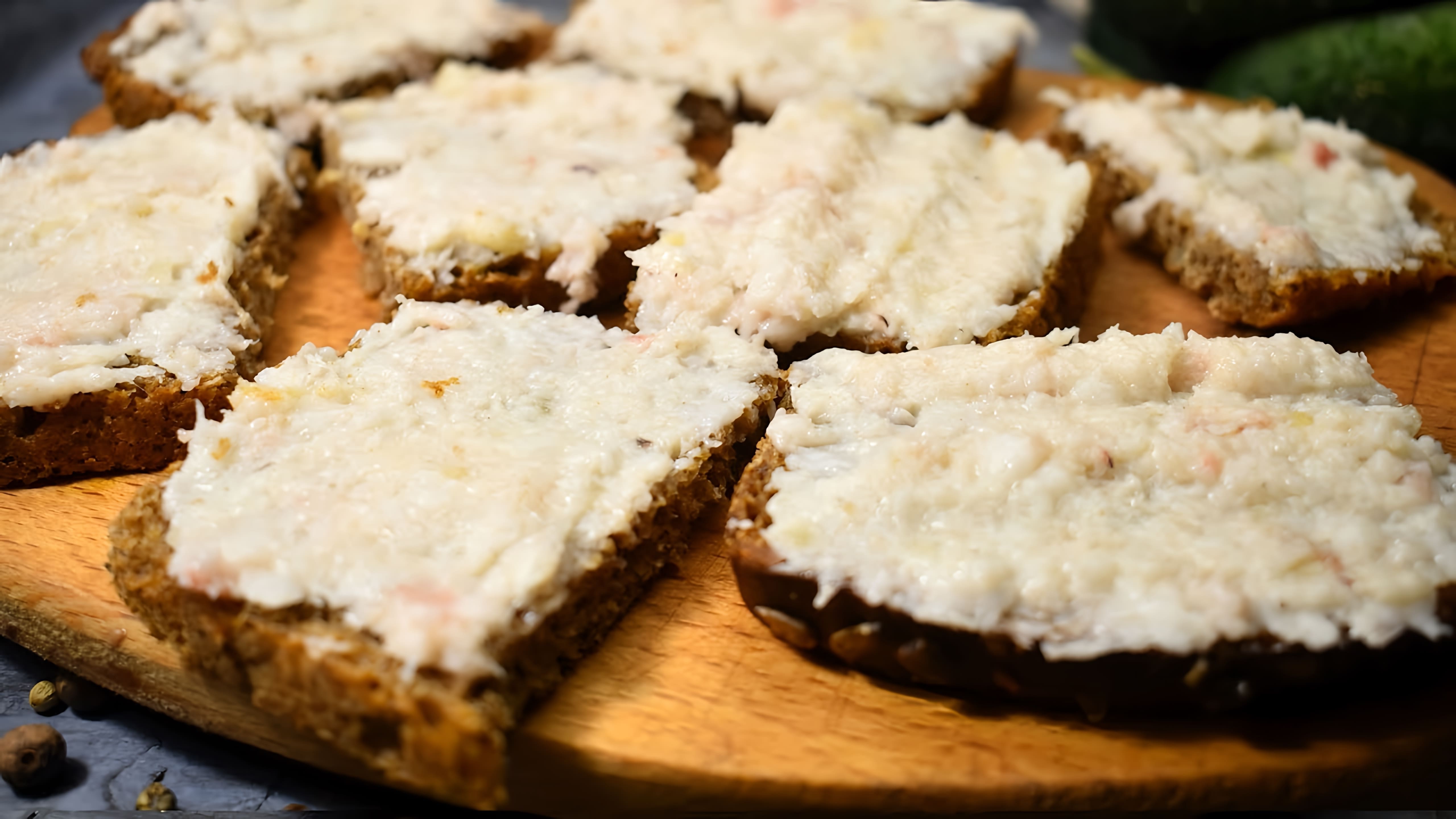 В этом видео демонстрируется простой и быстрый рецепт приготовления намазки на хлеб из сала с чесноком