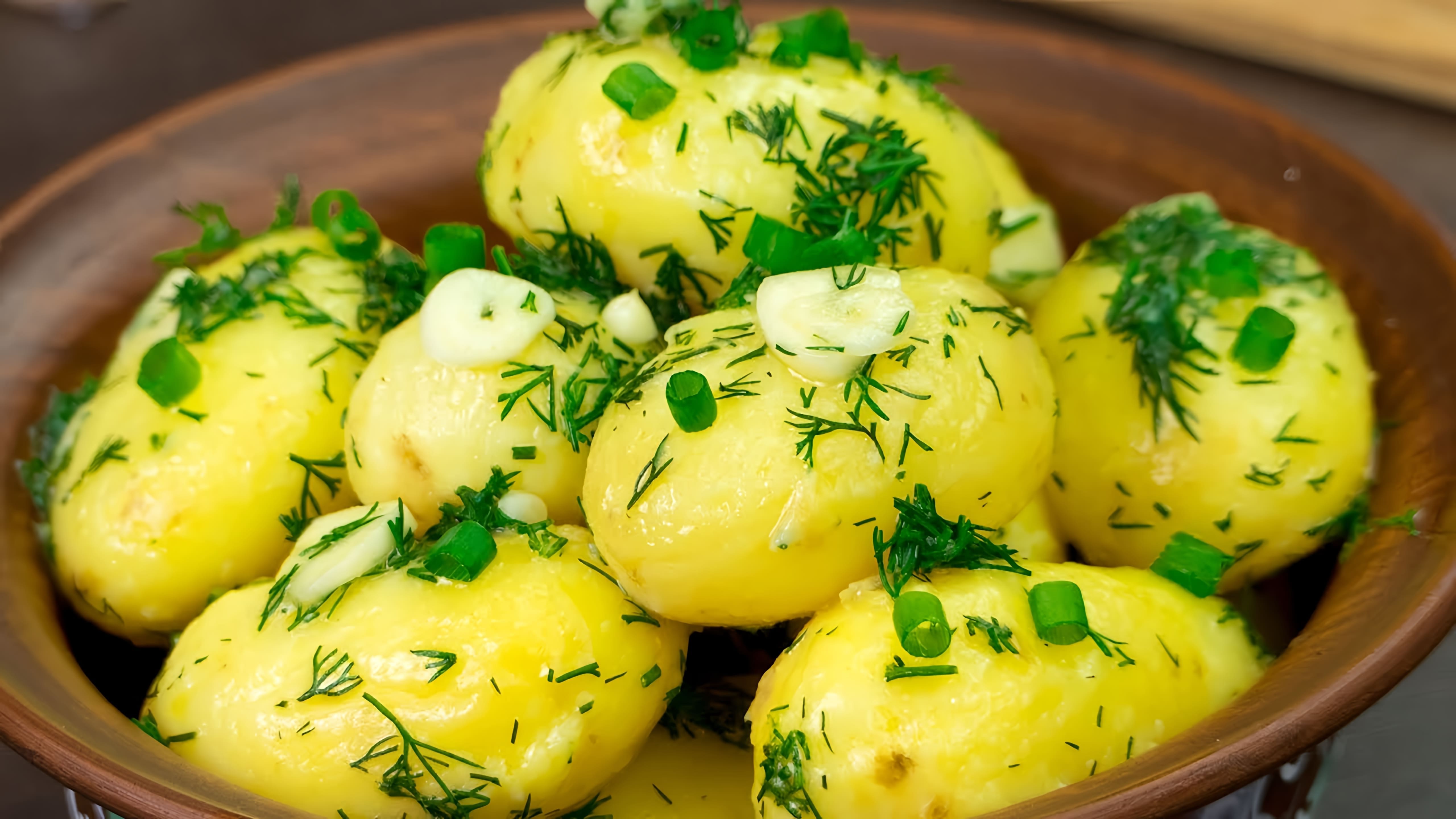 appetitno. tv/ Люблю картошечку с маслом и укропом, за простой способ приготовления и... 