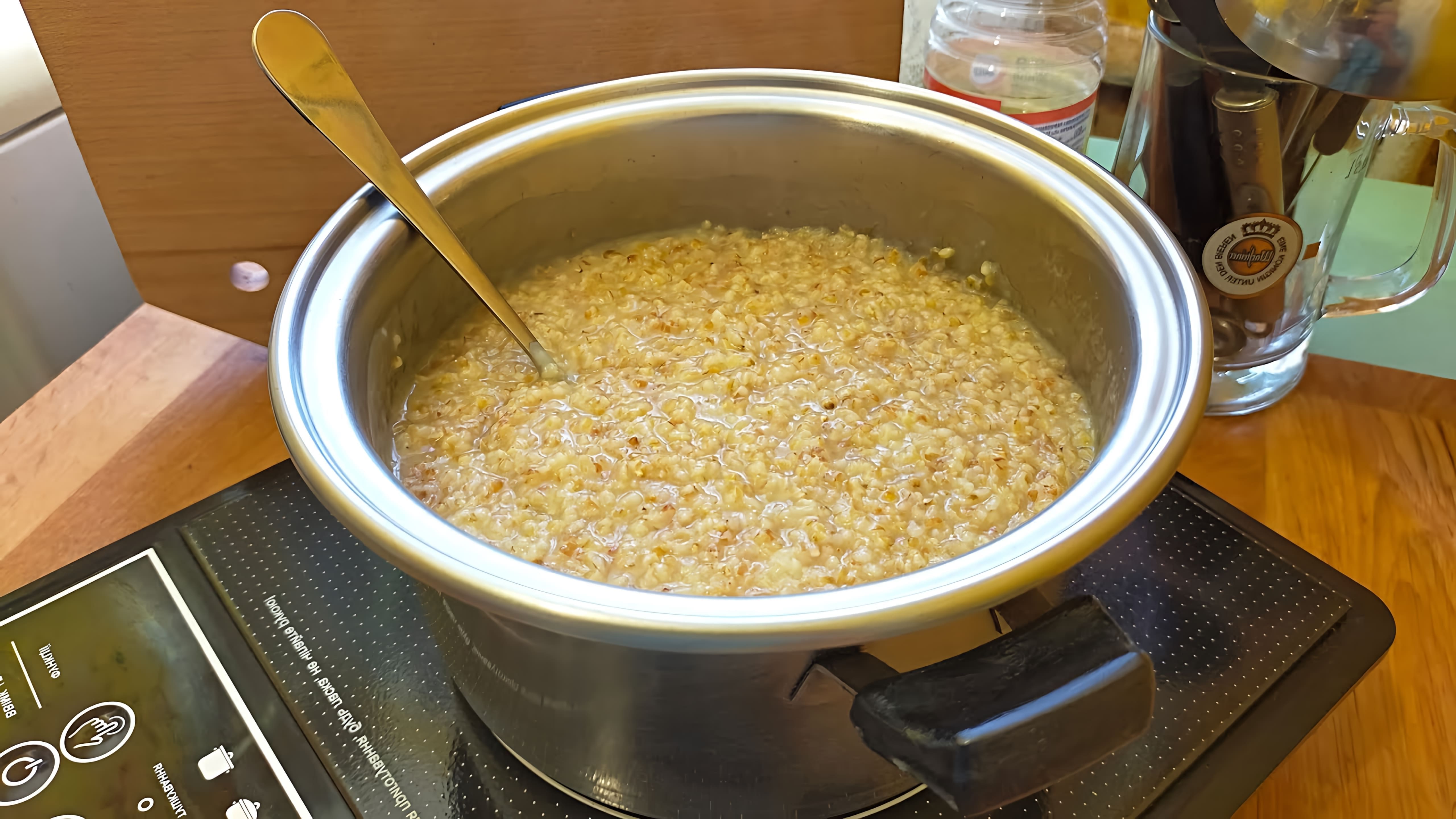 В этом видео-ролике вы увидите, как приготовить вкусную пшеничную кашу "Артек" на воде