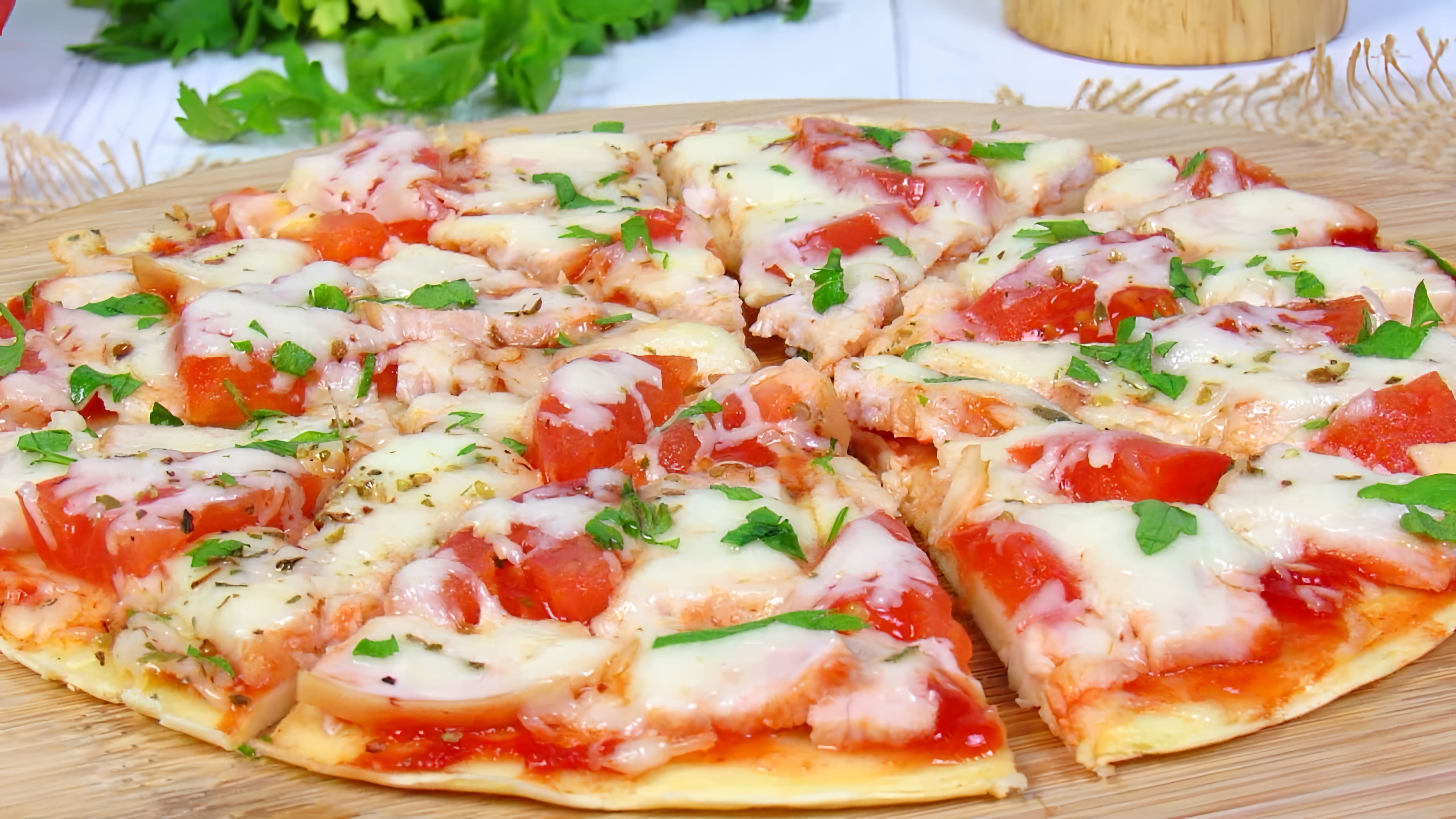 В этом видео демонстрируется рецепт приготовления пиццы на сковороде за 10 минут