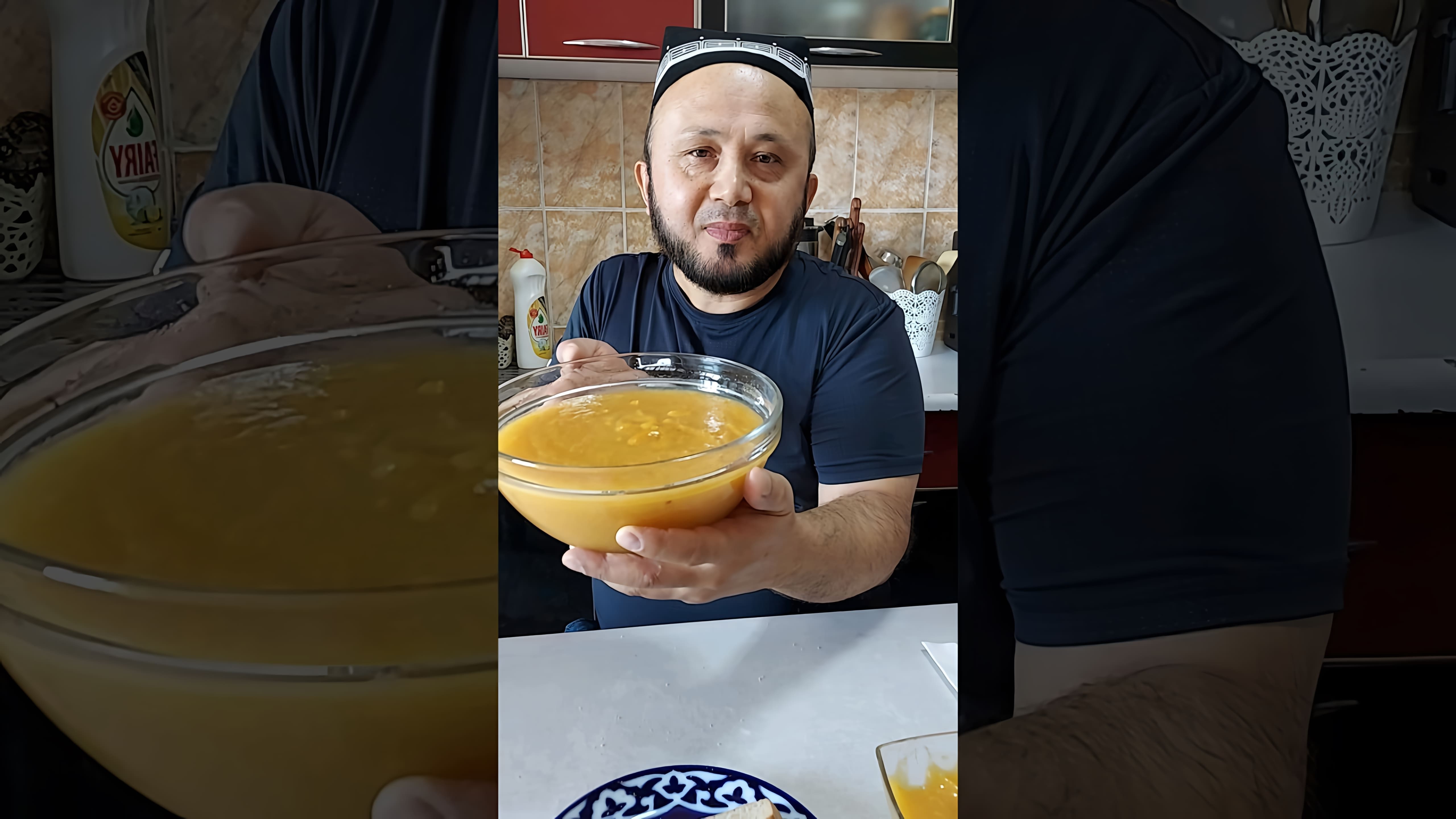 В этом видео-ролике вы увидите процесс приготовления абрикосового повидла по традиционному узбекскому рецепту