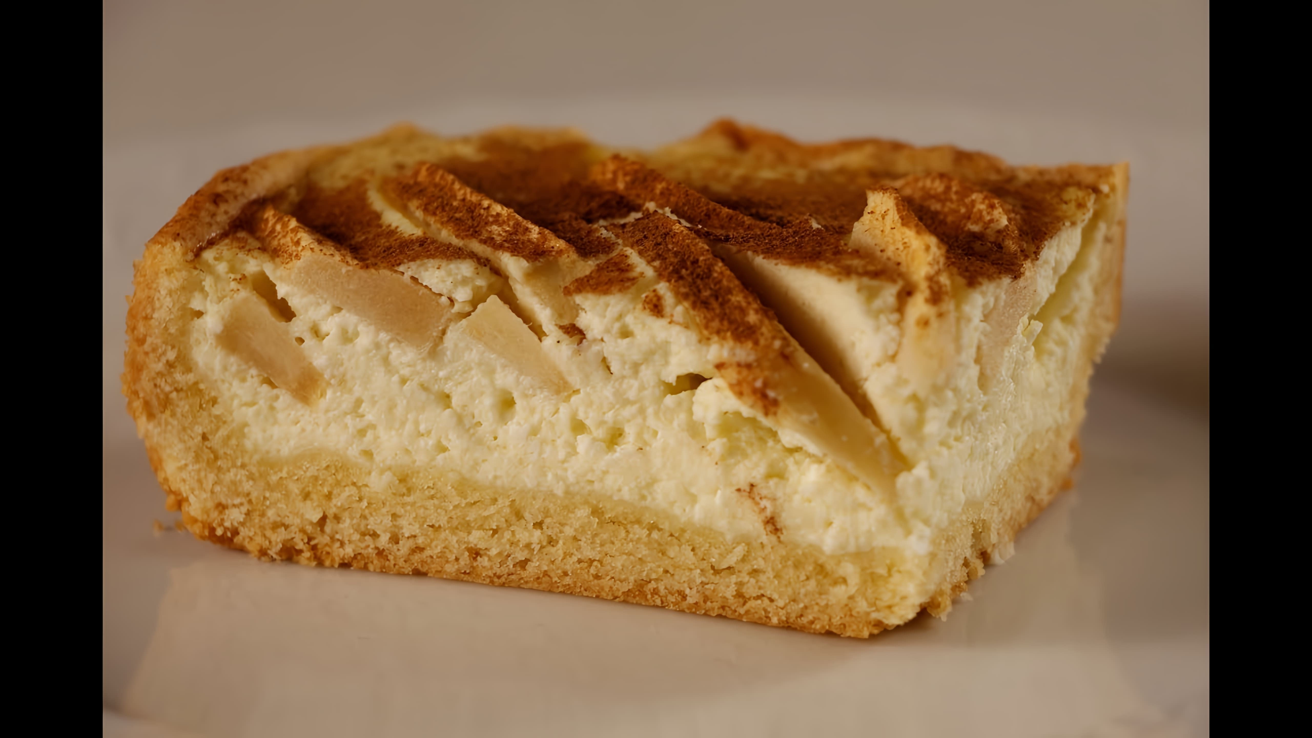 В этом видео демонстрируется процесс приготовления песочного пирога с творожной начинкой и яблоками