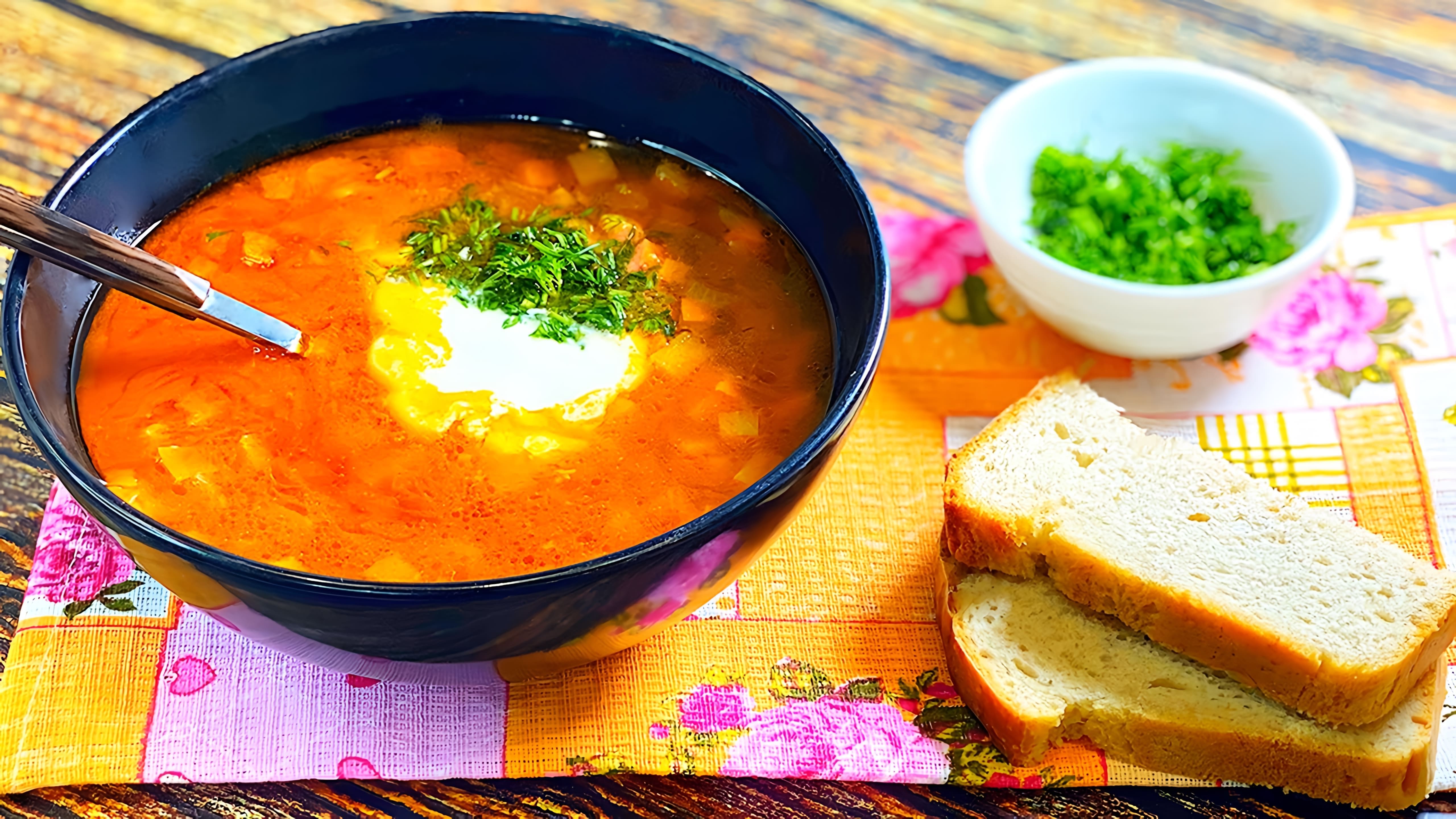 "Простой и сытный суп с репой" - это видео-ролик, который демонстрирует процесс приготовления вкусного и питательного блюда