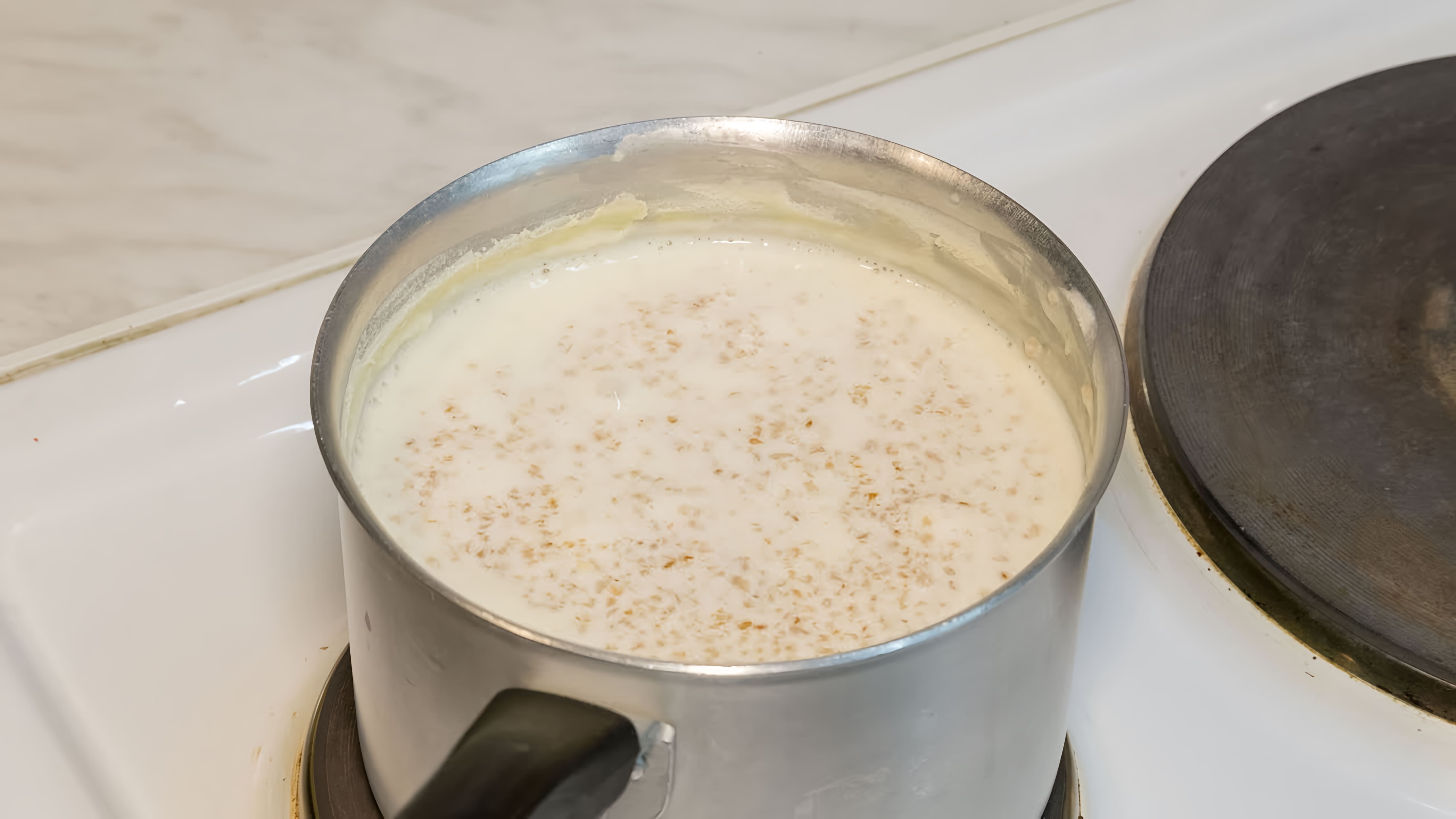 В этом видео демонстрируется процесс приготовления каши из полбы на молоке