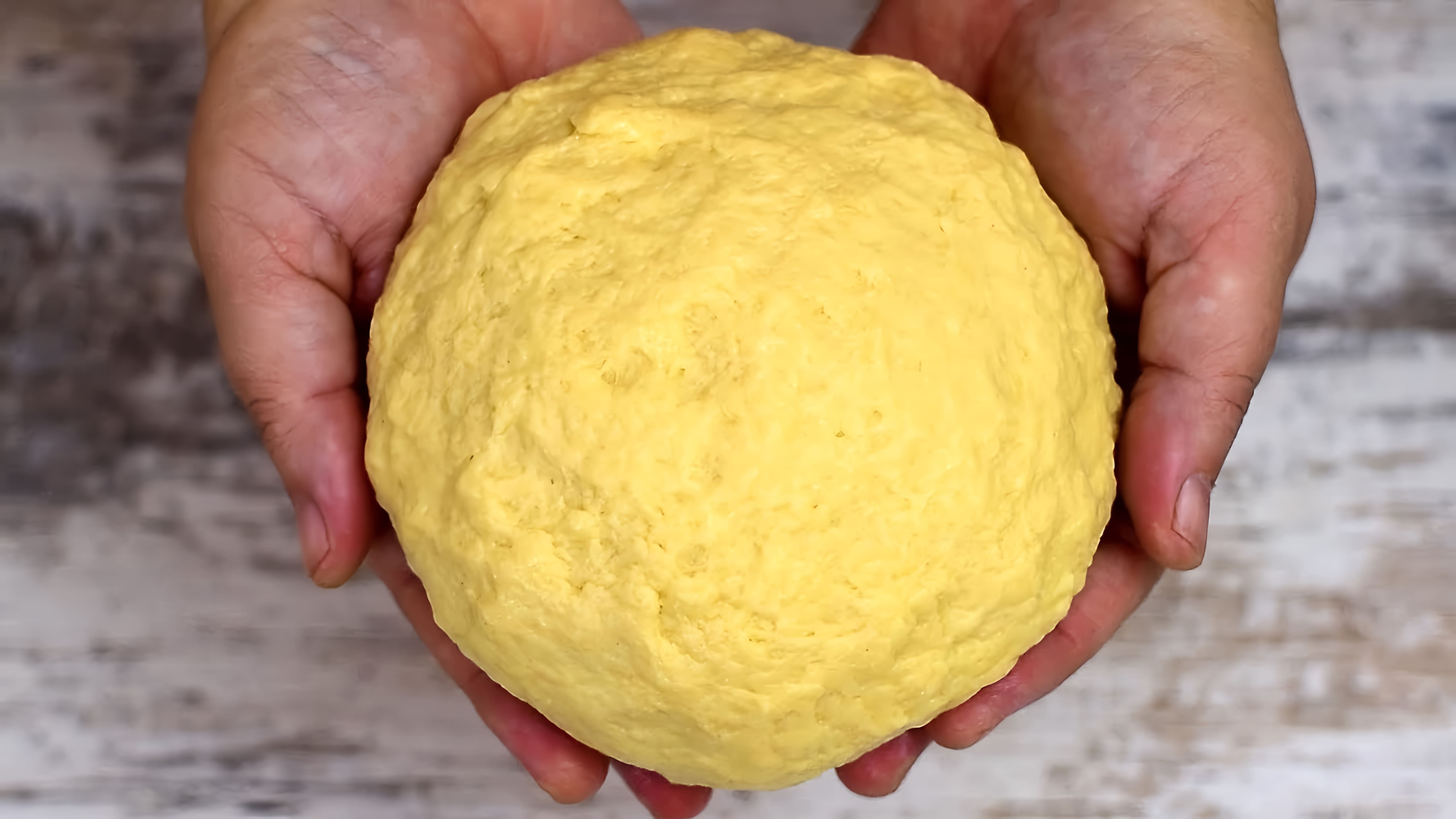 В этом видео демонстрируется рецепт песочного теста, которое можно хранить в холодильнике до 3 месяцев