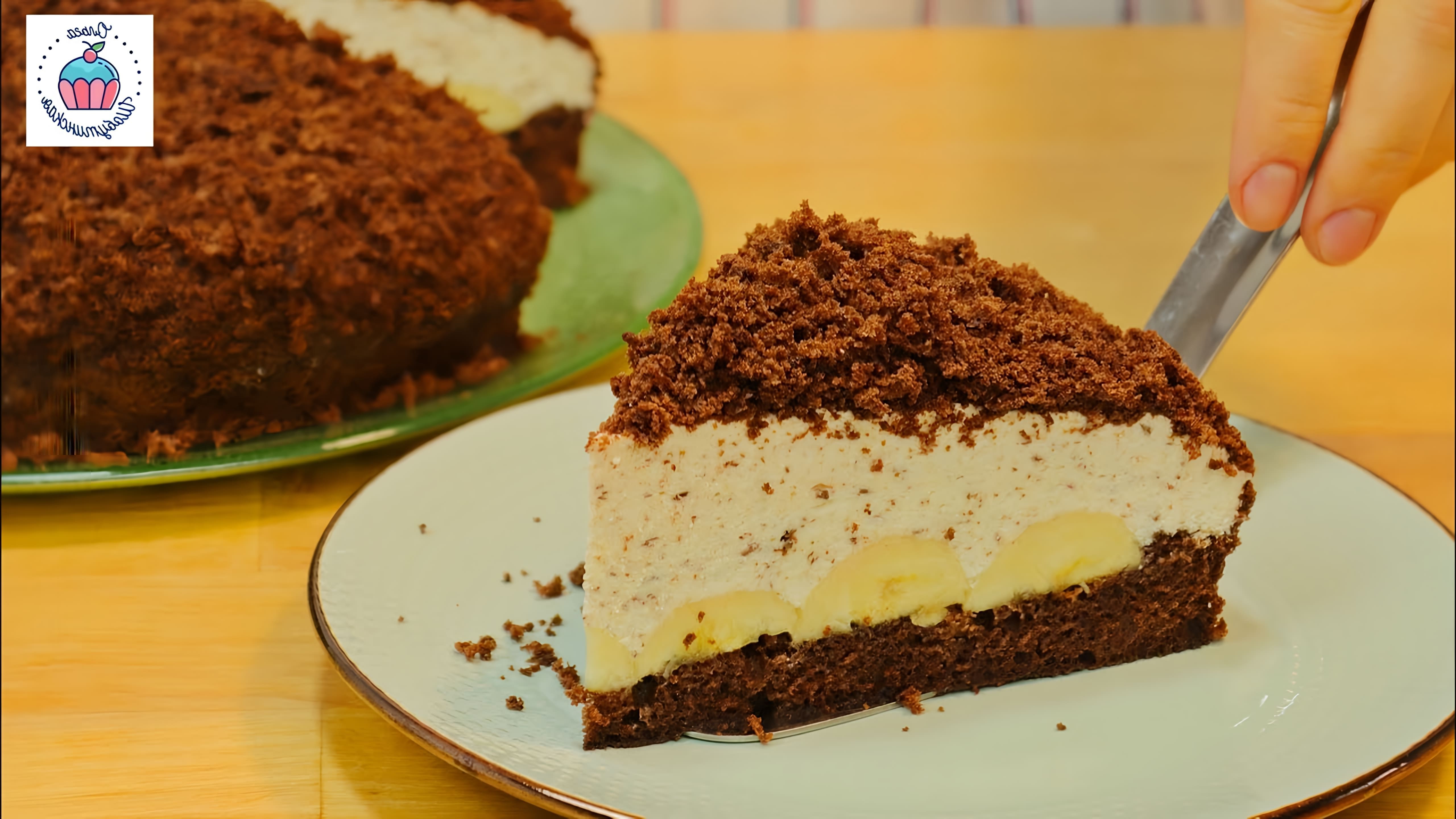 В этом видео-ролике мы увидим процесс приготовления знаменитого торта "НОРКА КРОТА", который славится своей нежностью и вкусом