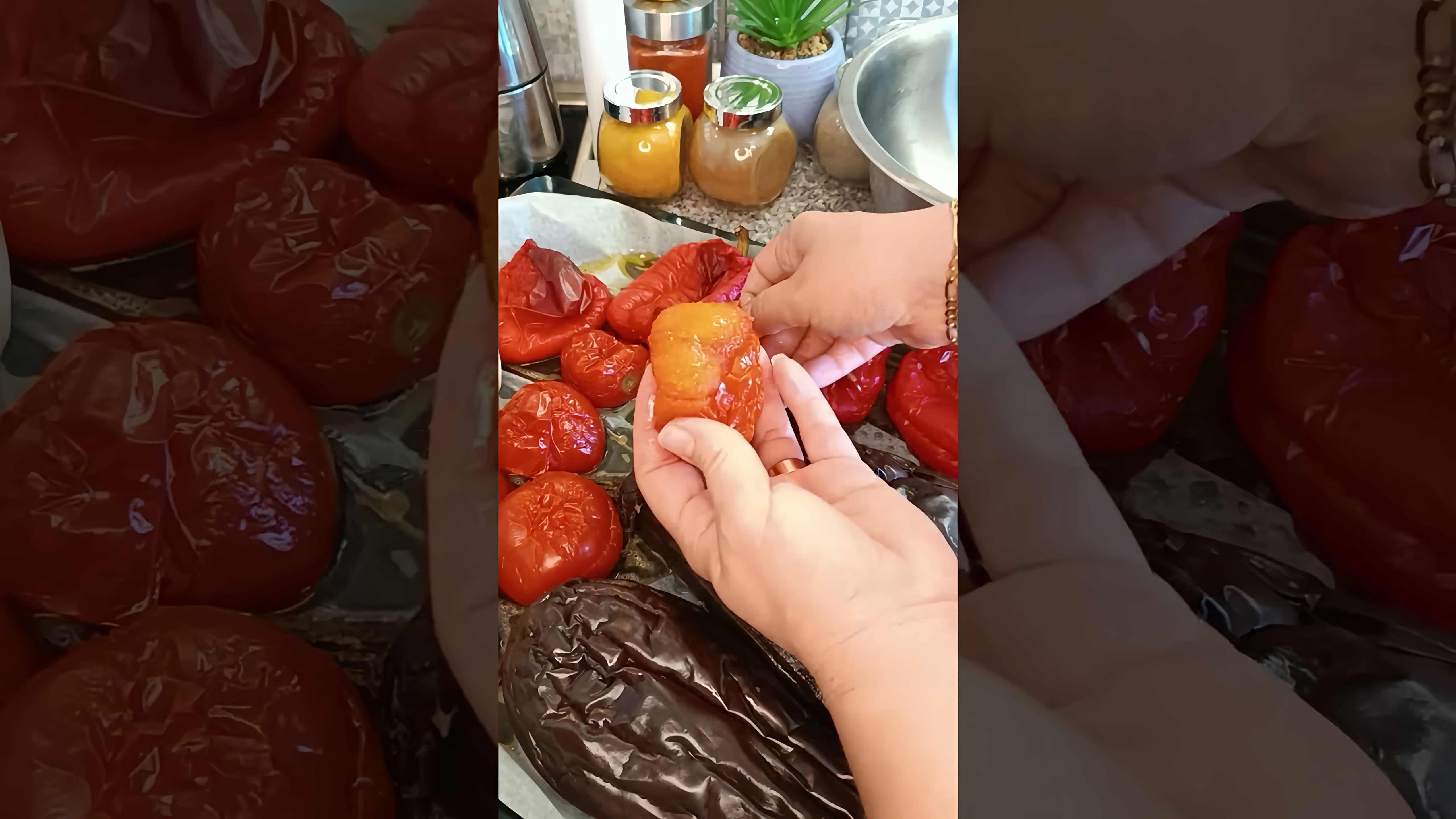 В этом видео демонстрируется процесс приготовления айвара - вкусной пасты из овощей
