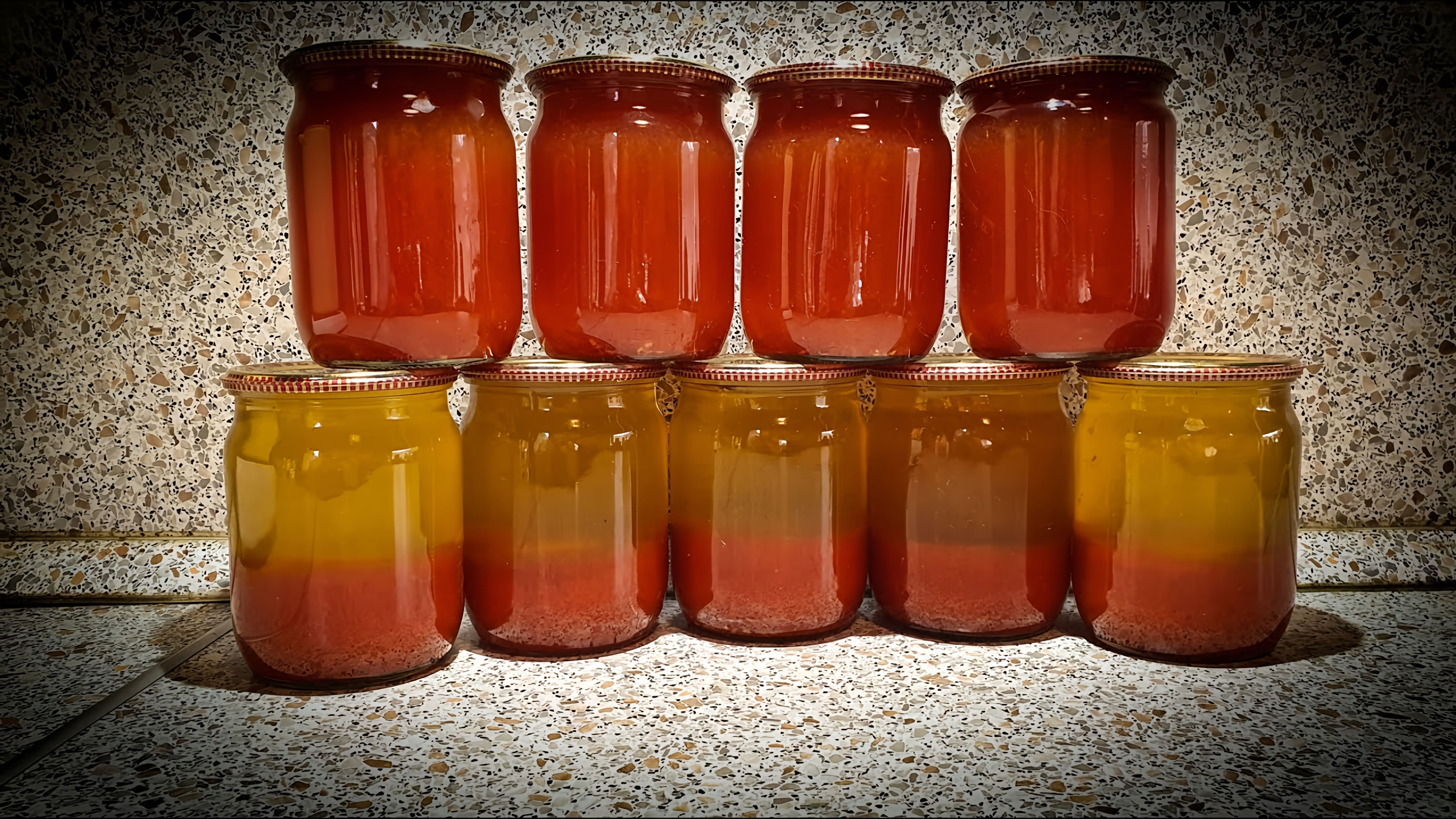 В данном видео демонстрируется процесс приготовления томатного сока в соковарке