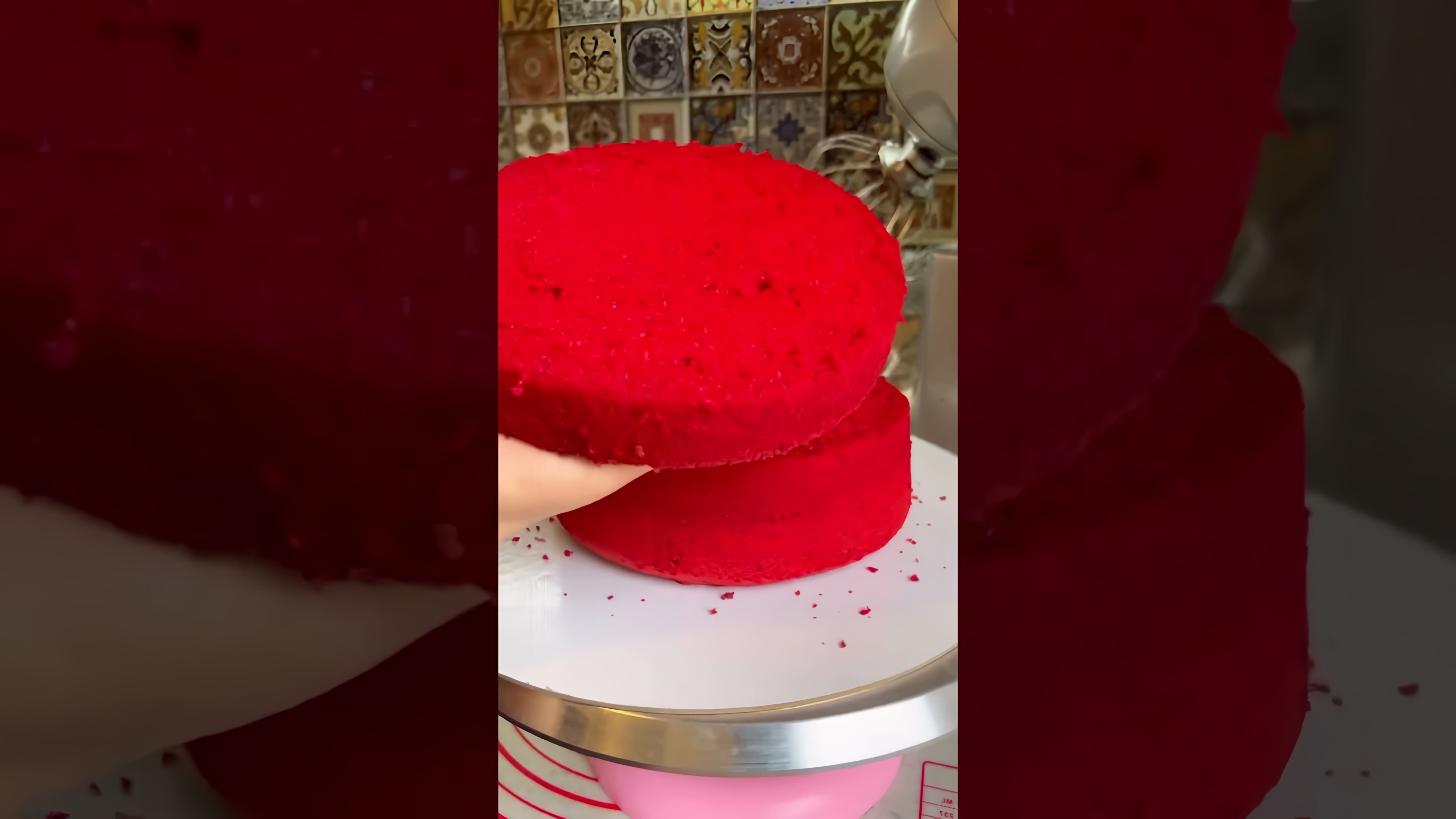 В данном видео демонстрируется процесс приготовления десерта в виде красного бархата