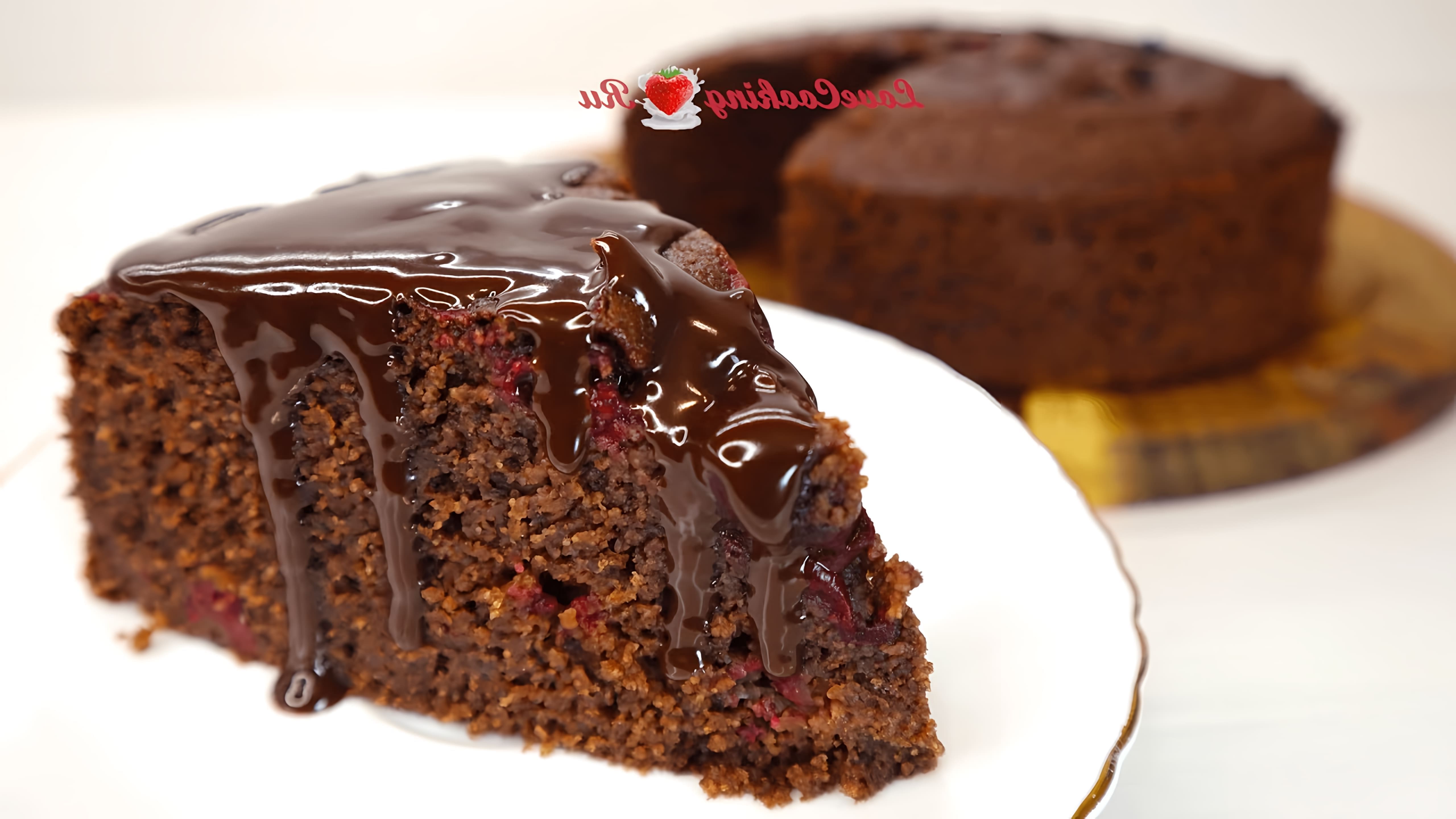 Шоколадный манник на кефире - это рецепт влажного шоколадного пирога с вишней, который был представлен на канале LoveCookingRu