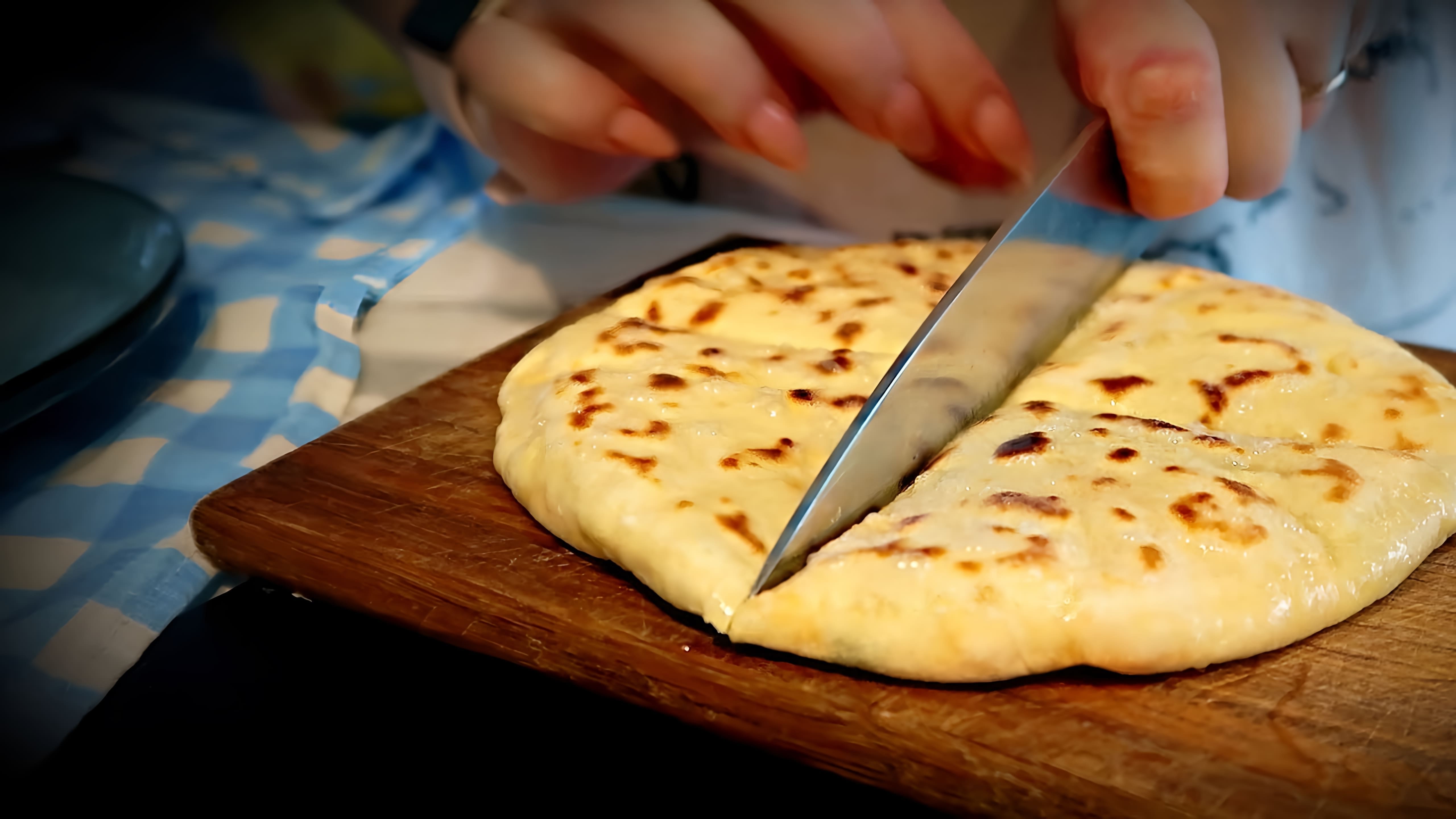 В этом видео демонстрируется процесс приготовления хычинов с творогом, сыром и зеленью